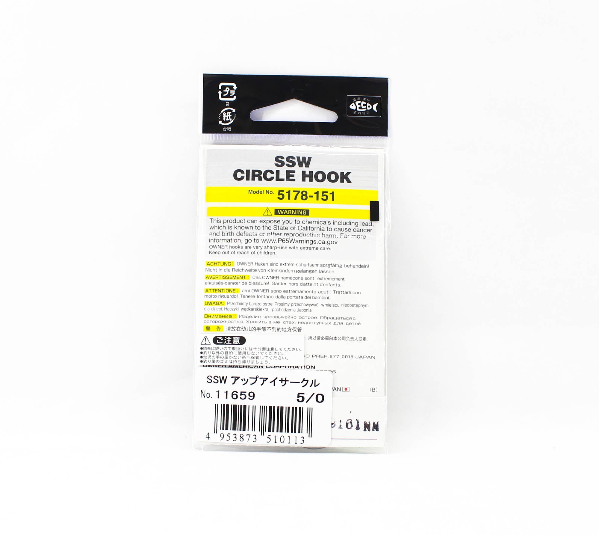 Owner 5178 SSW Circle Hook Size 5/0 (0113)