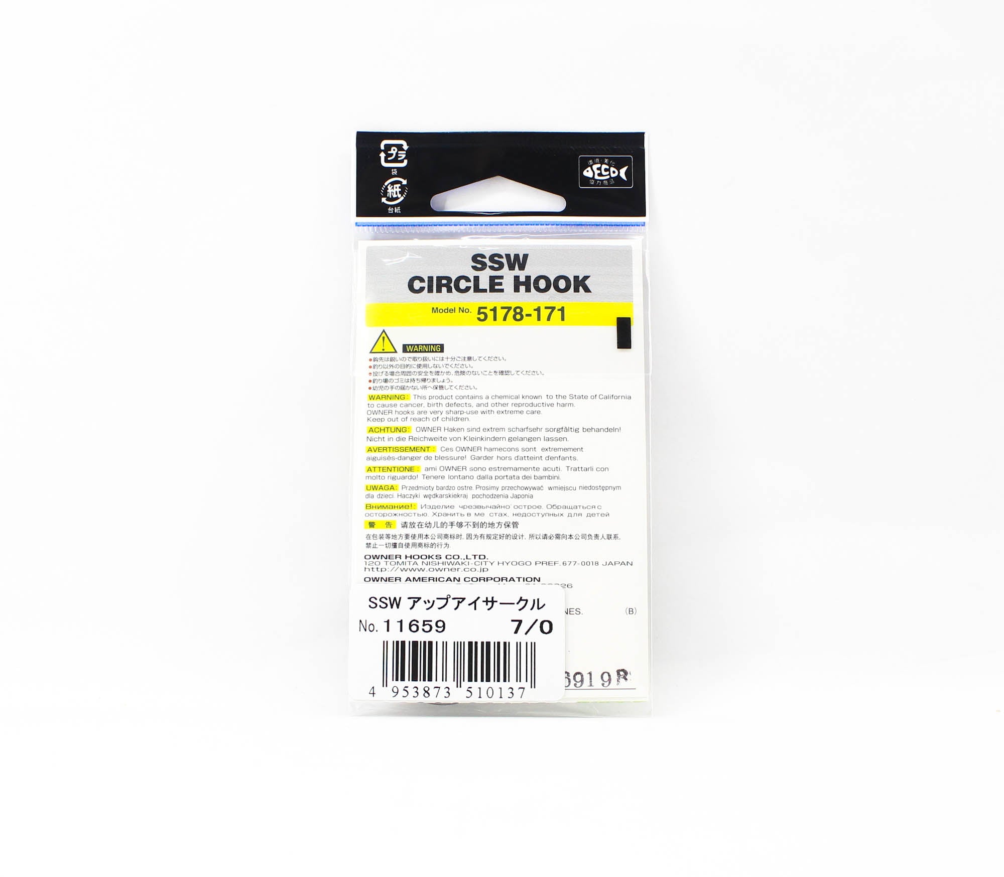 Owner 5178 SSW Circle Hook Size 7/0 (0137)