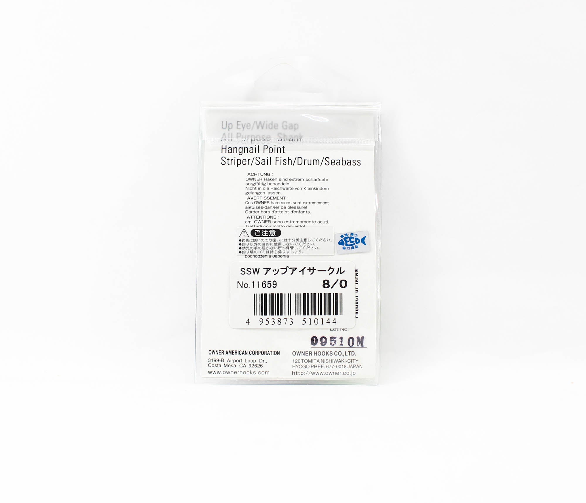 Owner 5178 SSW Circle Hook Size 8/0 (0144)