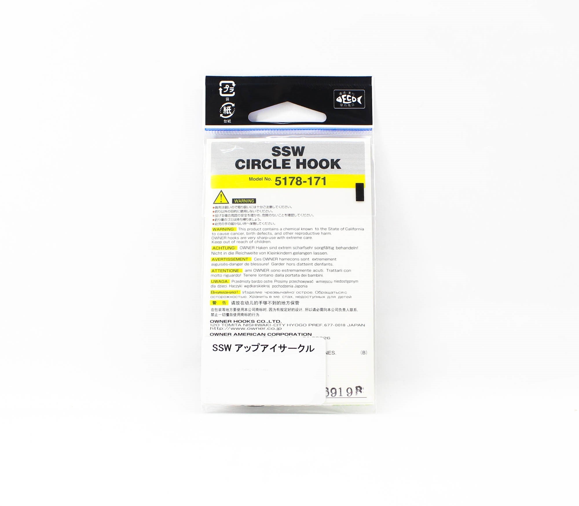 Owner 5178 SSW Circle Hook Size 9/0 (0151)