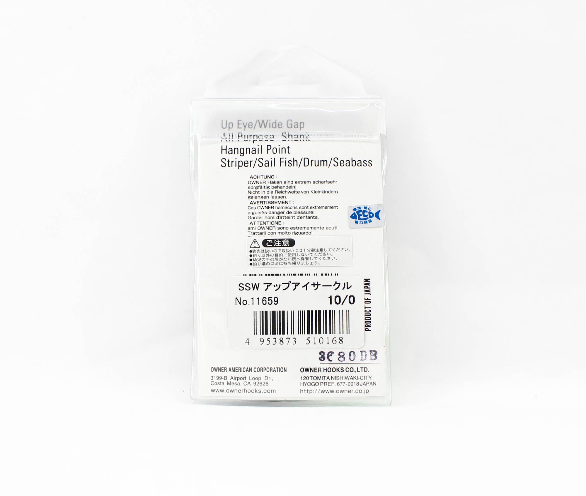 Owner 5178 SSW Circle Hook Size 10/0 (0168)