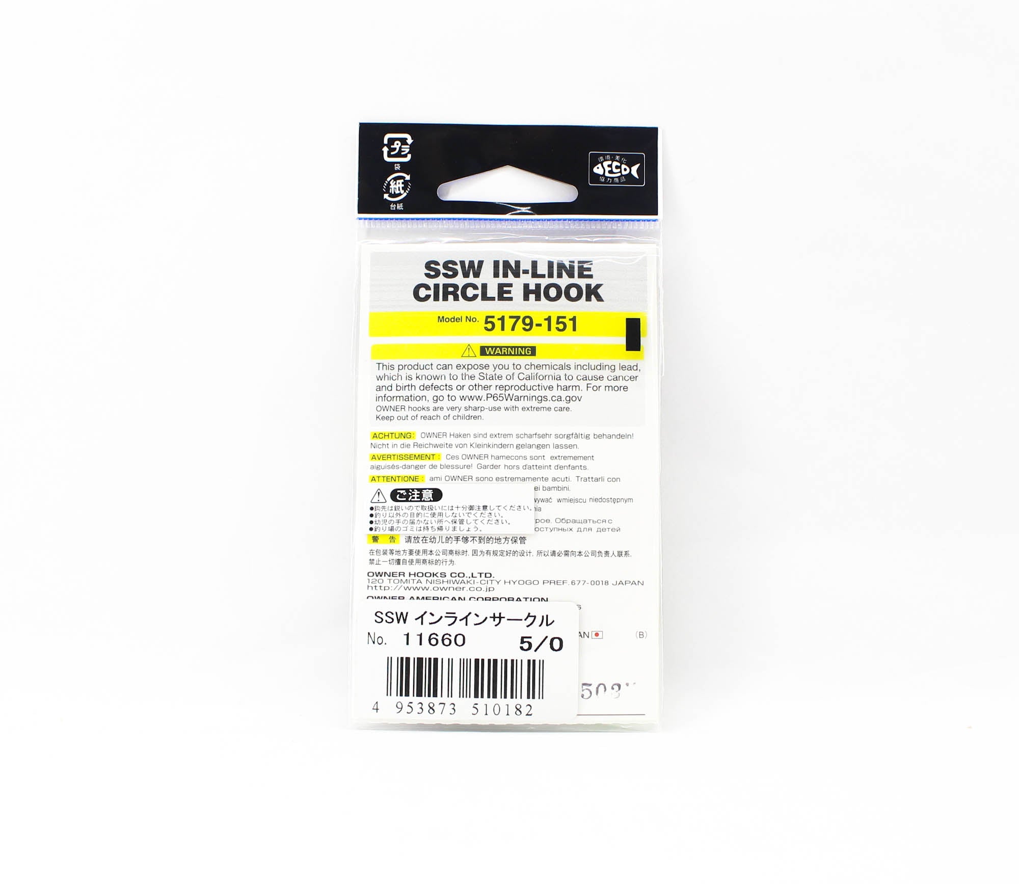 Owner 5179 SSW In Line Circle Hook Size 5/0 (0182)