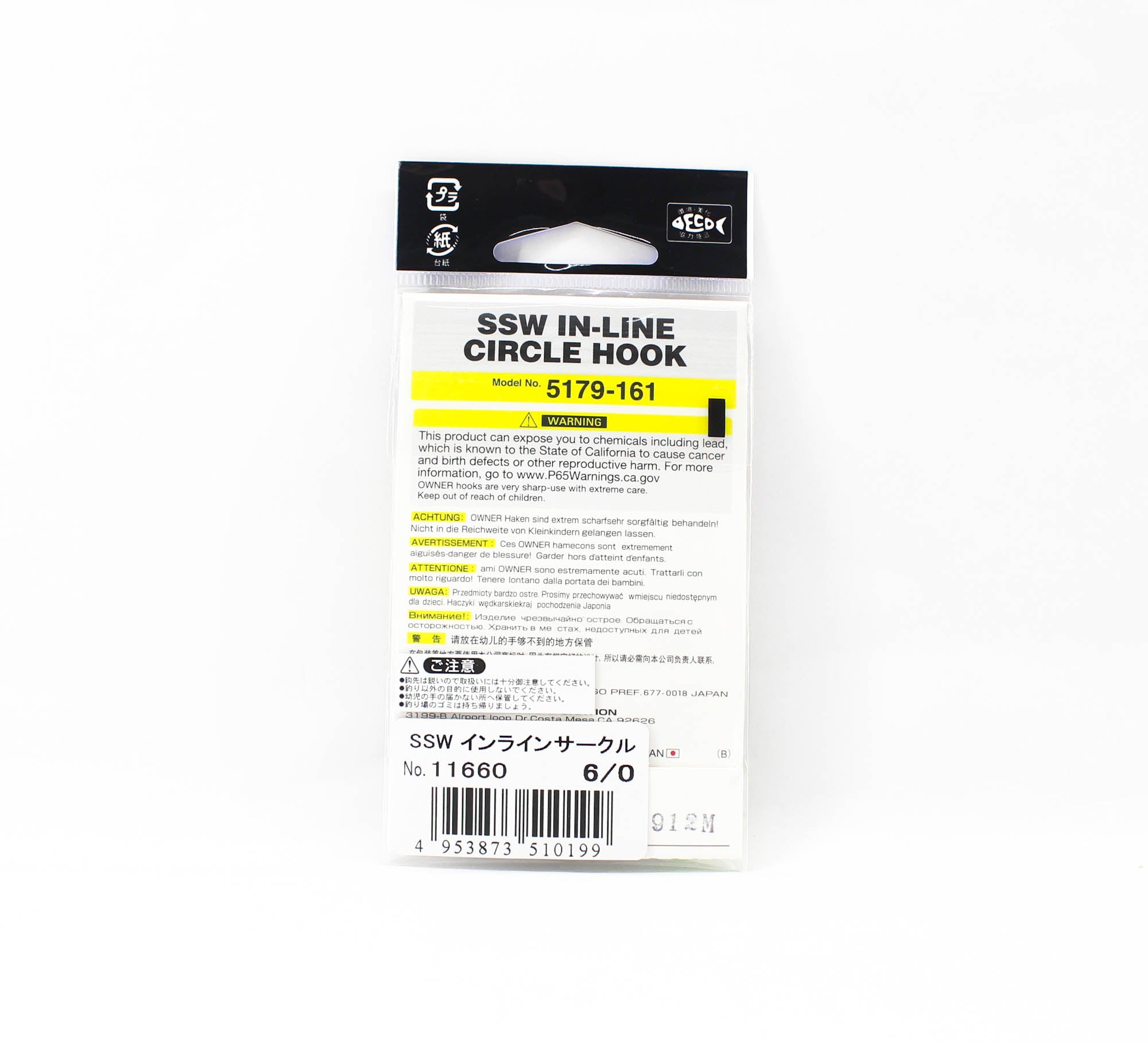 Owner 5179 SSW In Line Circle Hook Size 6/0 (0199)
