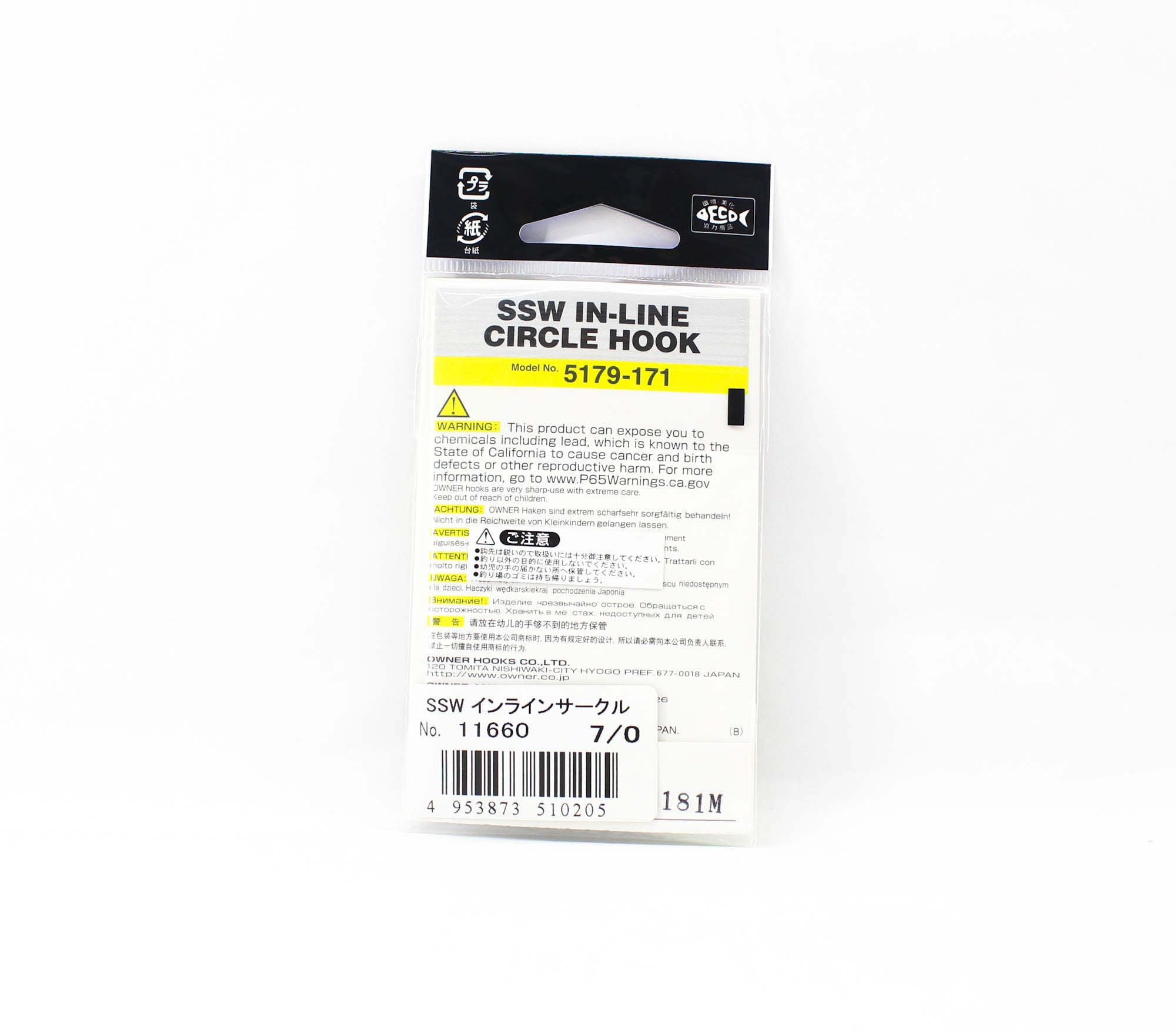 Owner 5179 SSW In Line Circle Hook Size 7/0 (0205)