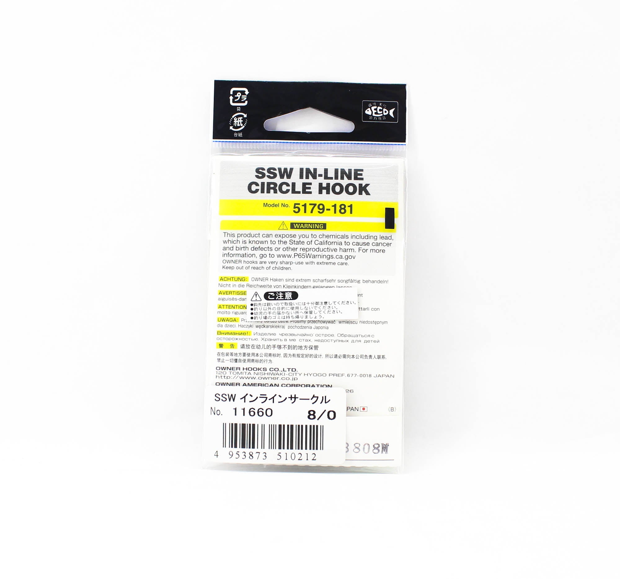 Owner 5179 SSW In Line Circle Hook Size 8/0 (0212)