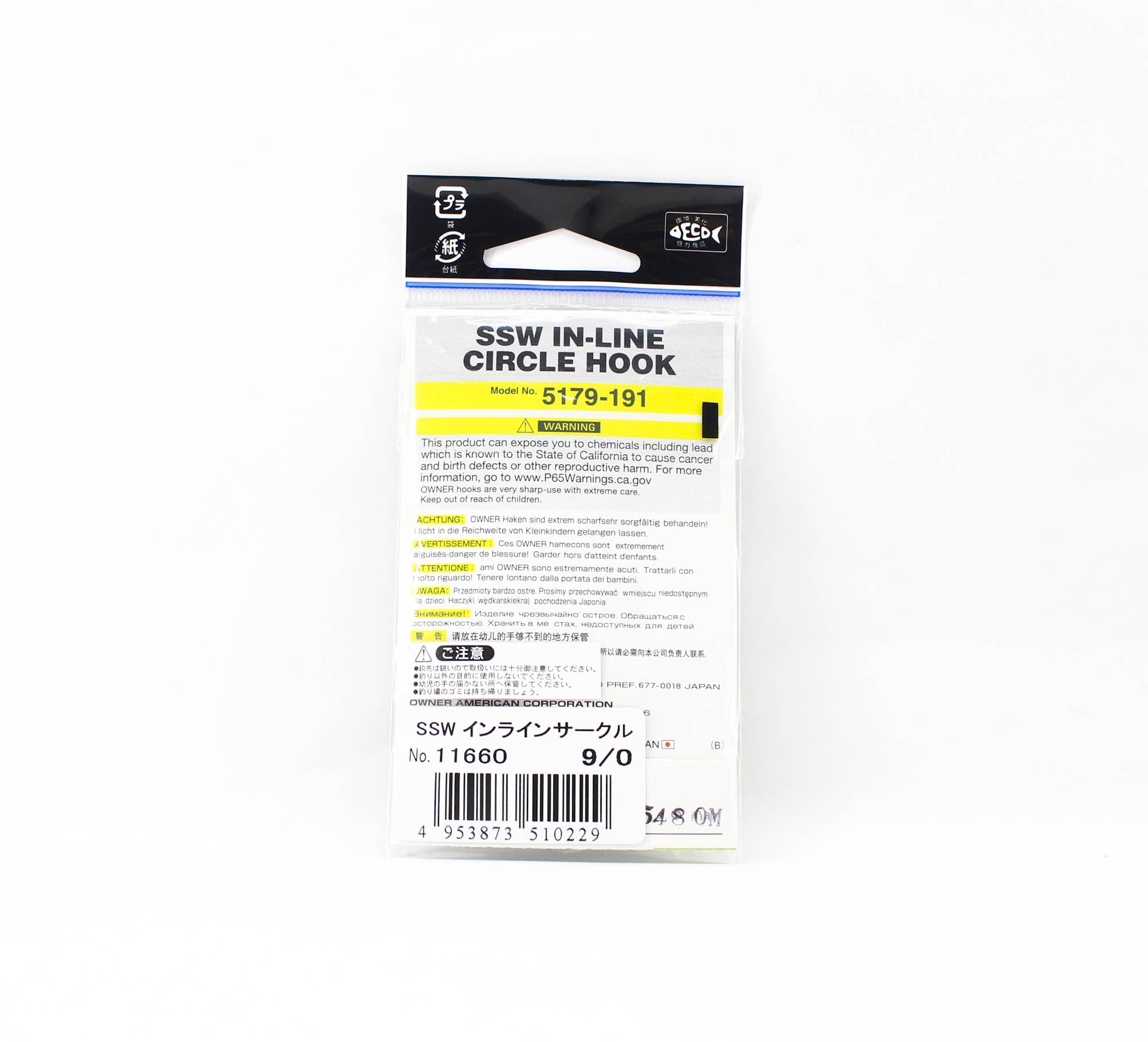 Owner 5179 SSW In Line Circle Hook Size 9/0 (0229)