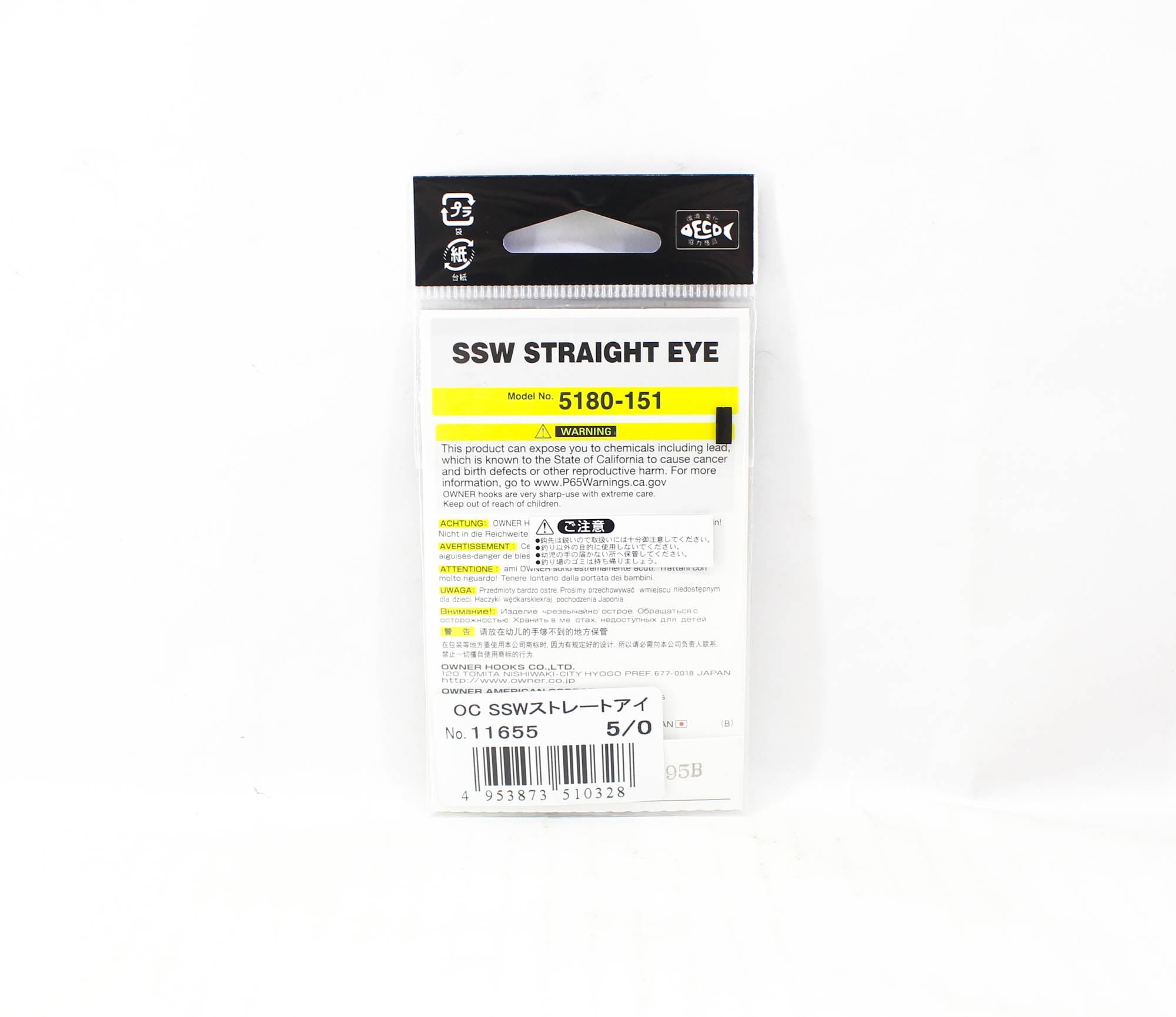 Owner SSW Cutting Point Straight Eye Hook Size 5/0 Black (0328)
