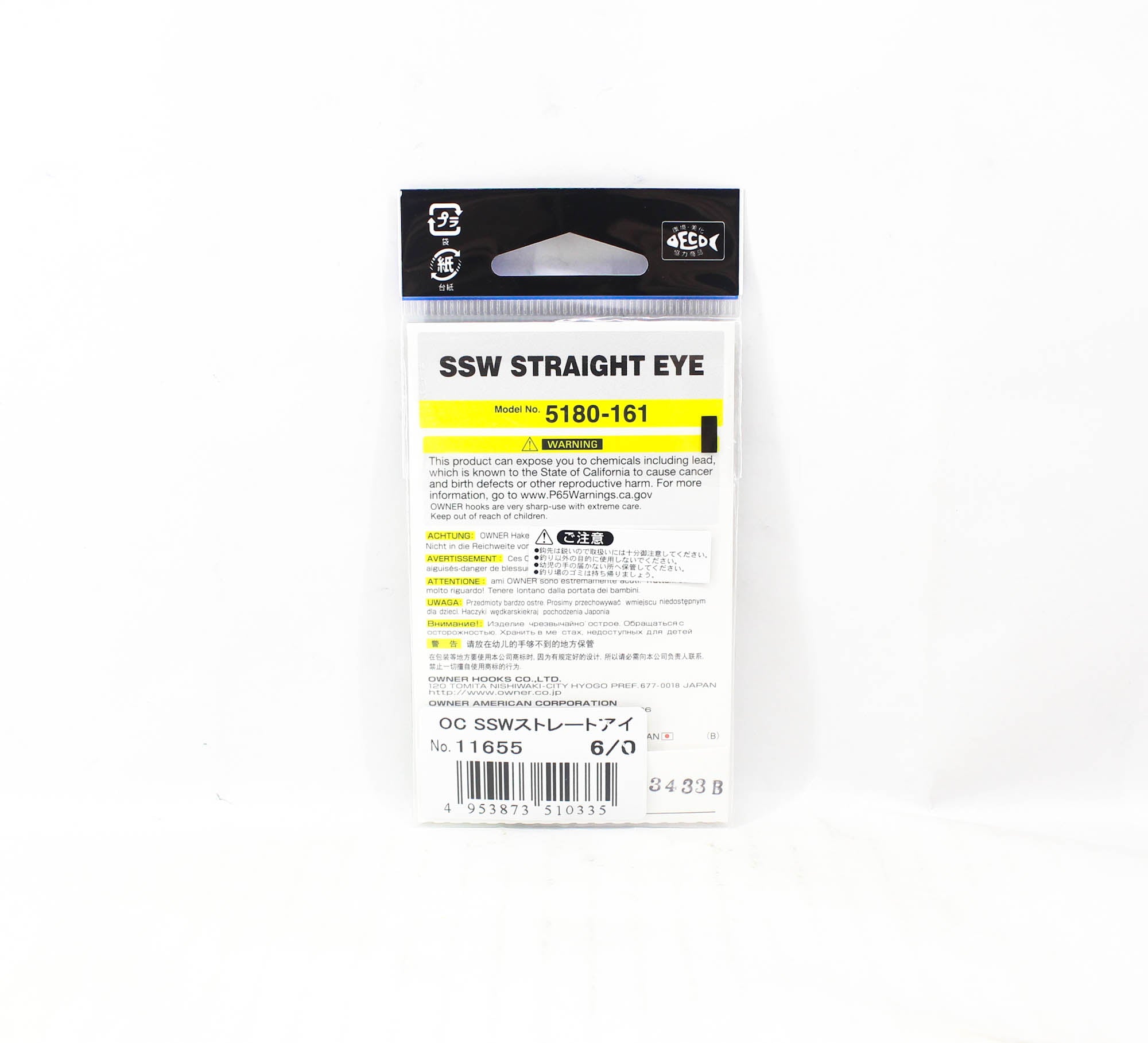 Owner SSW Cutting Point Straight Eye Hook Size 6/0 Black (0335)