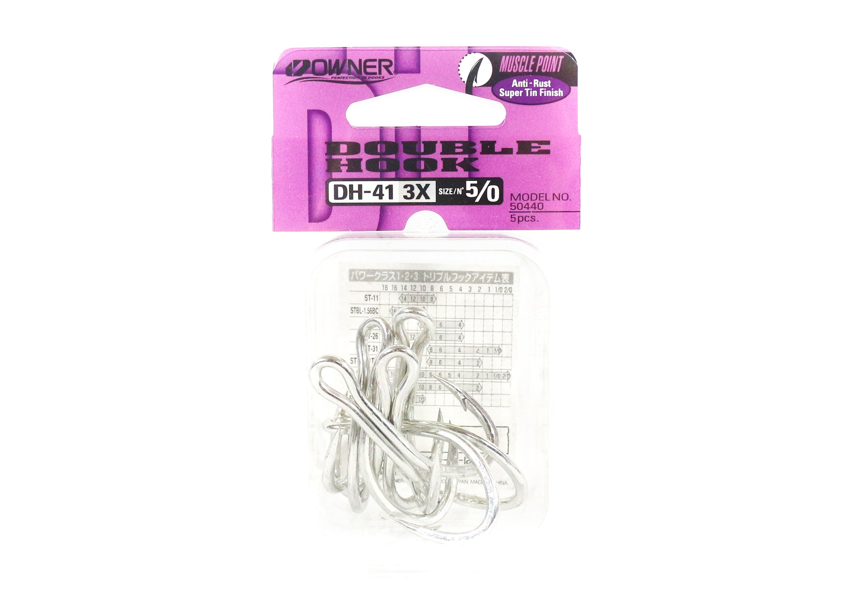 Owner DH-41 3X Double Hook Heavy Duty Size 5/0 (0977)