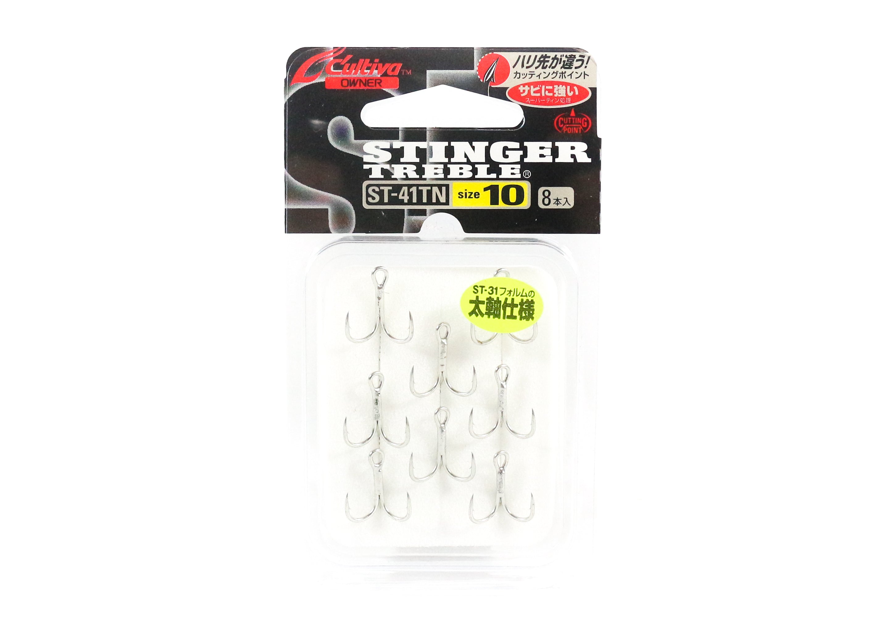 Owner ST-41 TN Treble Hook Size 10 (8713)