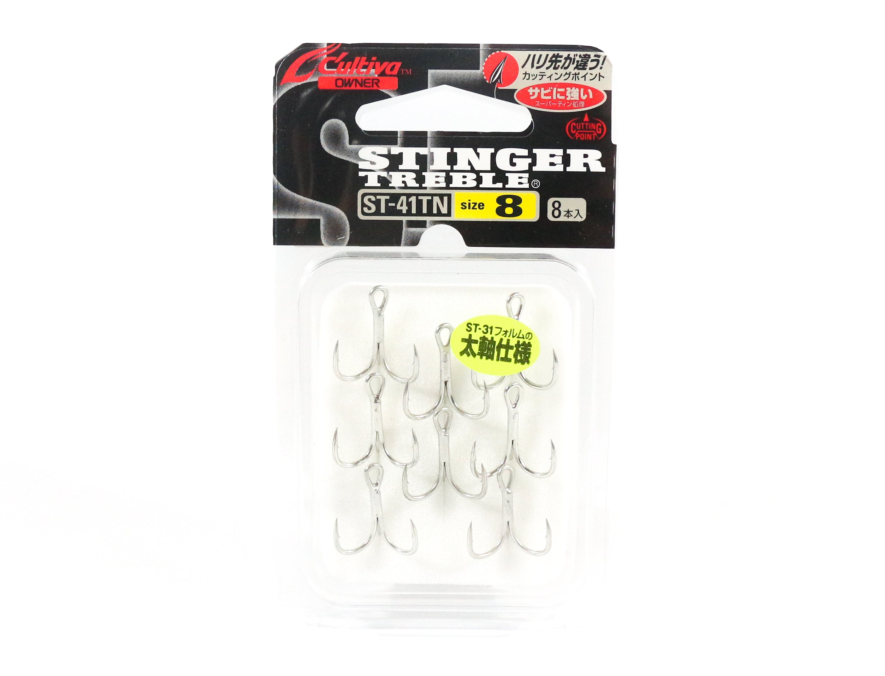 Owner ST-41 TN Treble Hook Size 8 (8720)