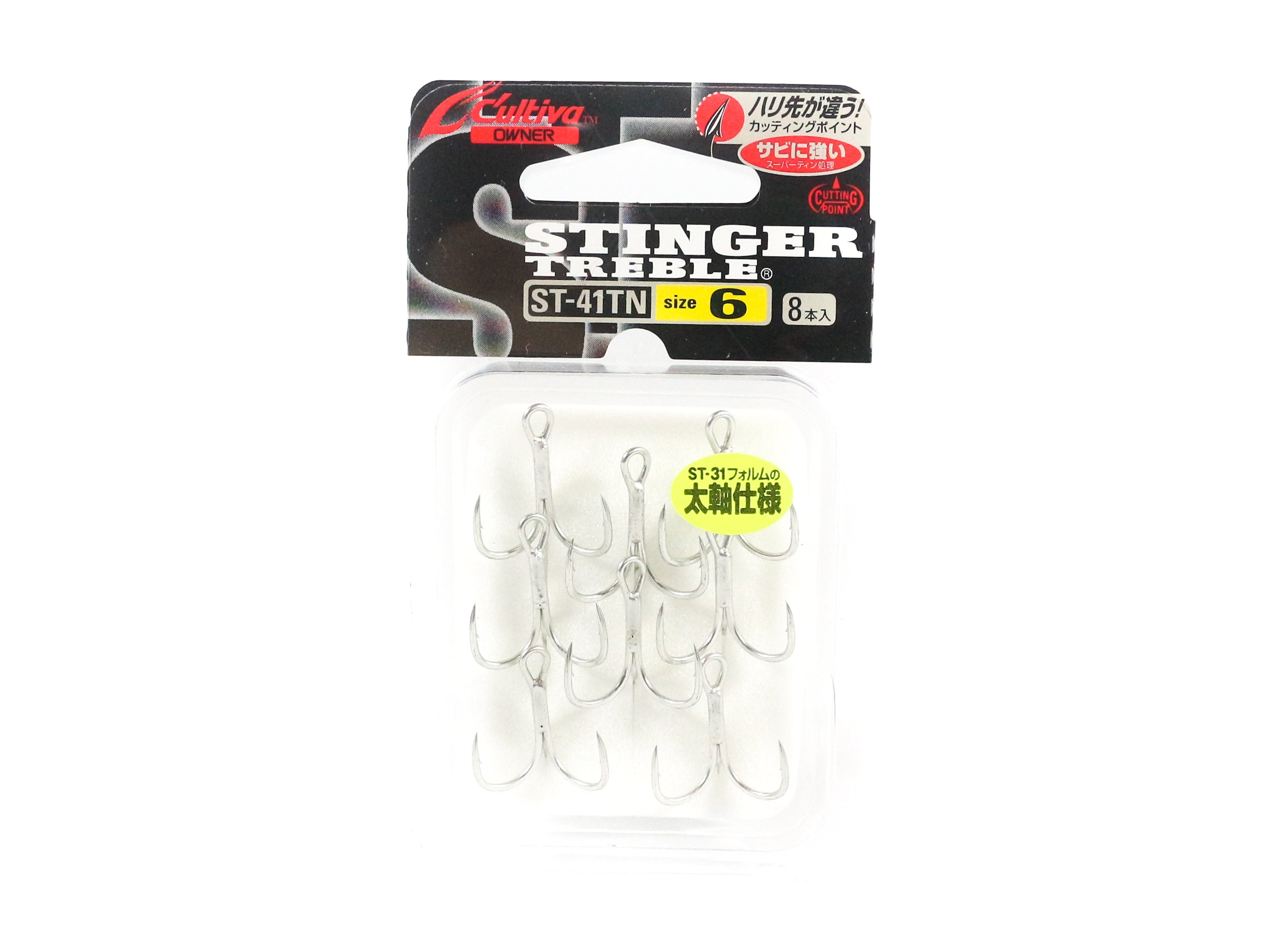 Owner ST-41 TN Treble Hook Size 6 (8737)