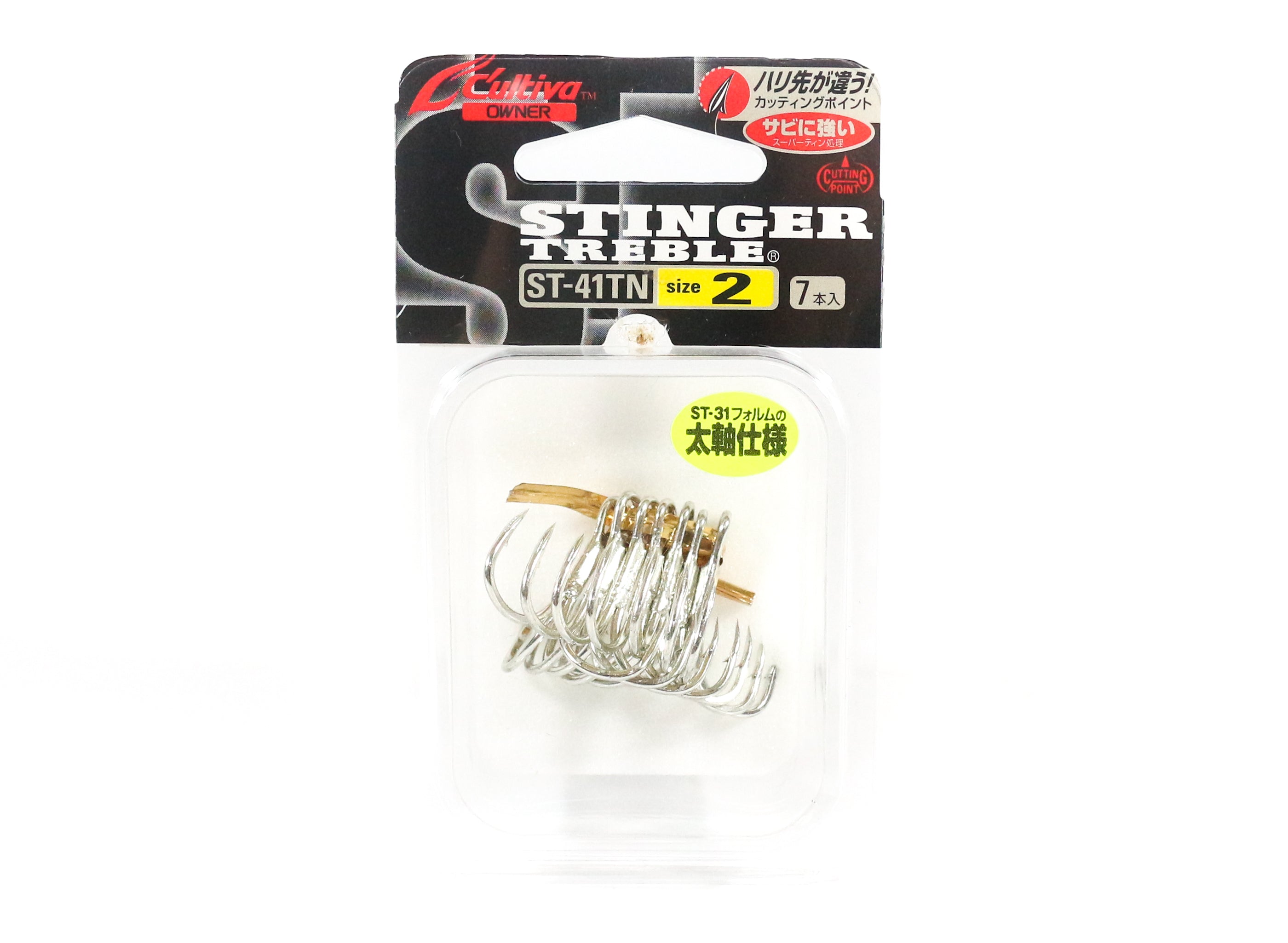 Owner ST-41 TN Treble Hook Size 2 (8751)