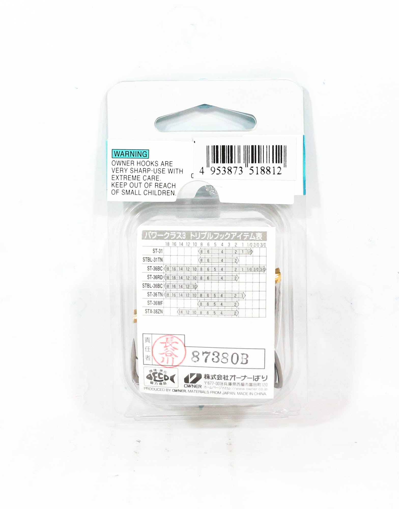 Owner ST-36 BC Treble Hook Black Size 3/0 (8812)