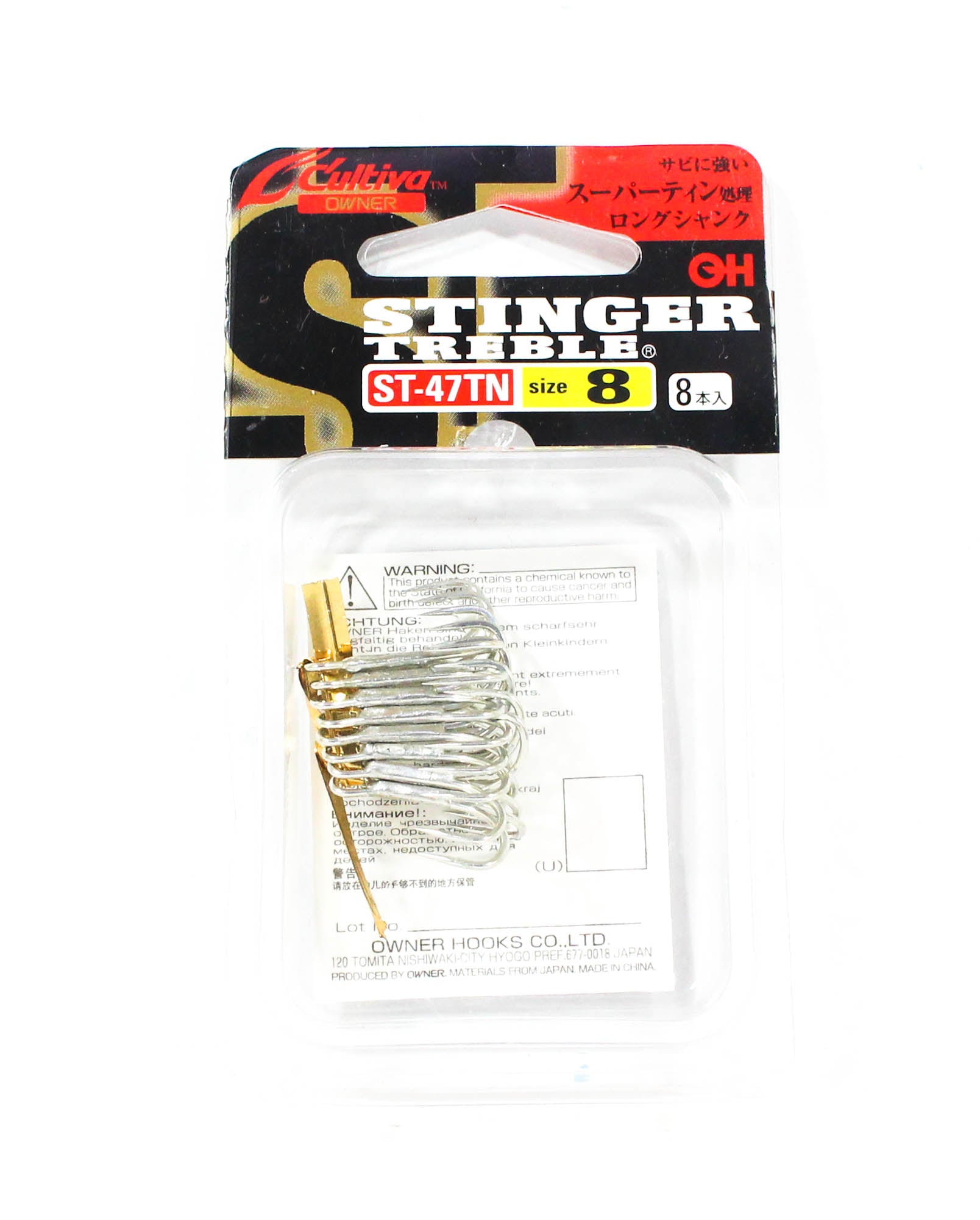 Owner ST-47TN Treble Hook Size 8 (9093)