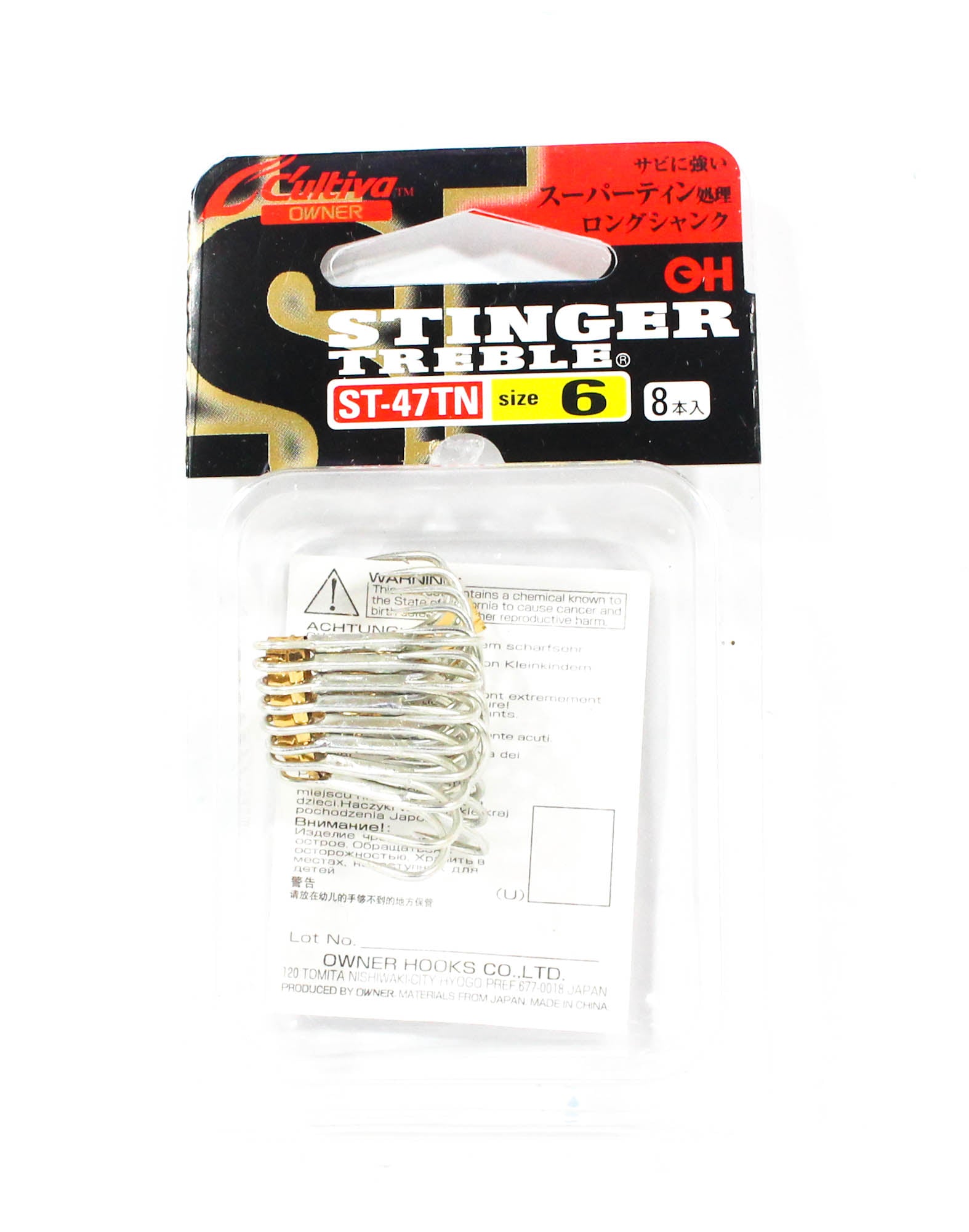 Owner ST-47TN Treble Hook Size 6 (9109)