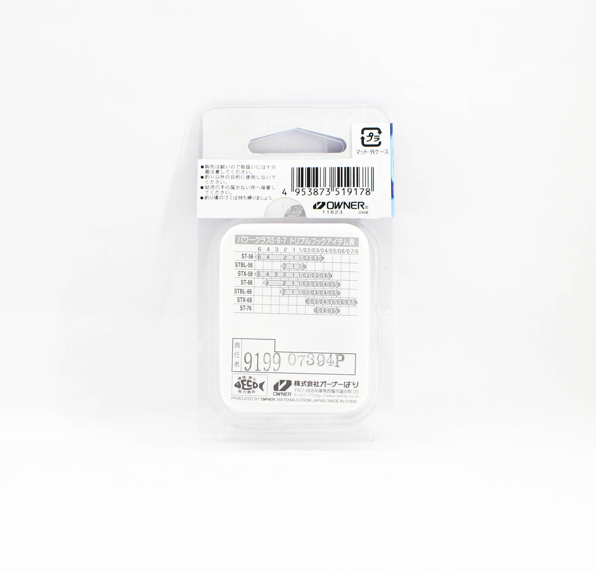 Owner ST-56 TN 3X Treble Hook Heavy Duty Size 1 (9178)