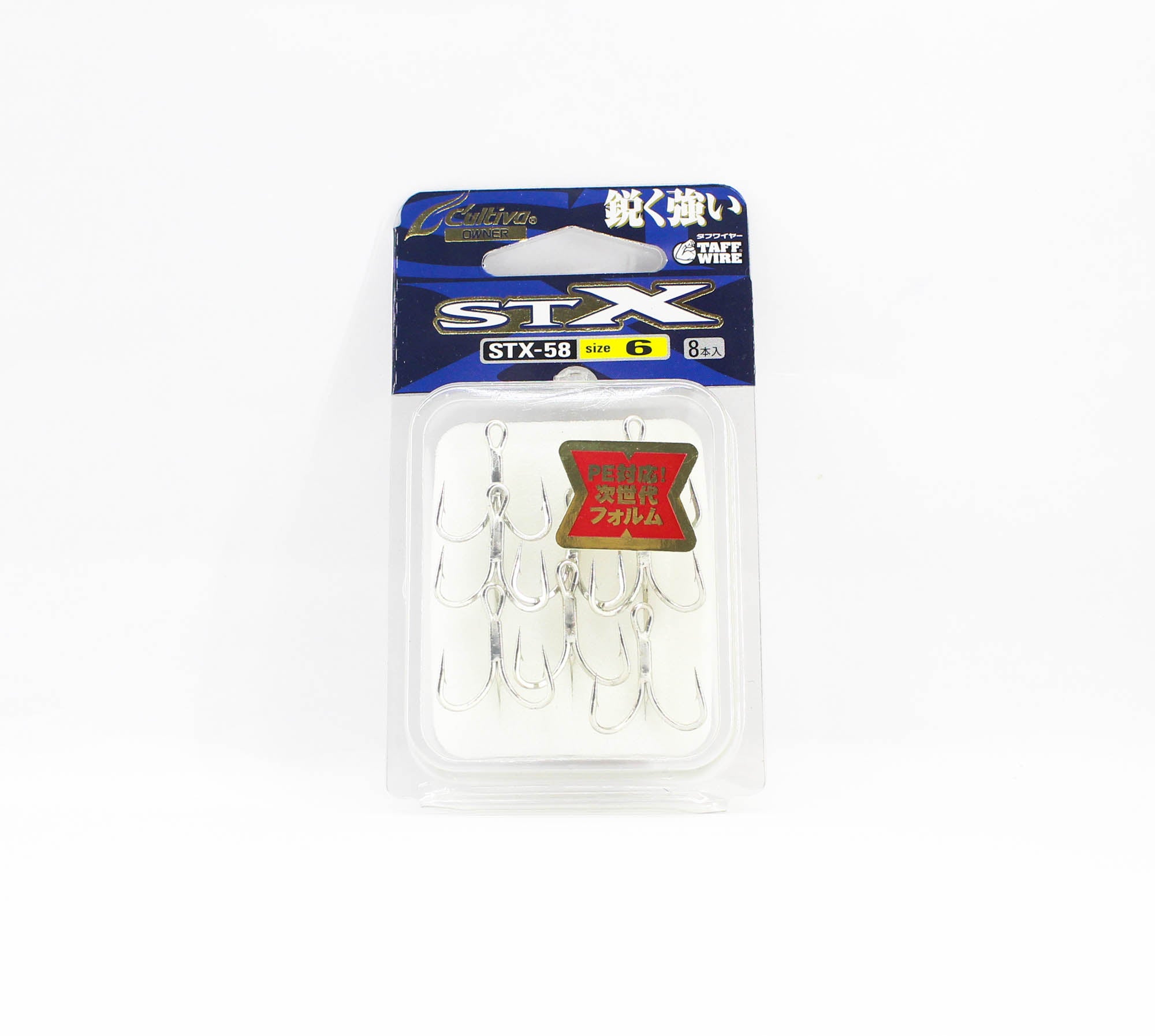 Owner STX-58 Stinger Treble Extra Treble Hook Size 6 (9246)