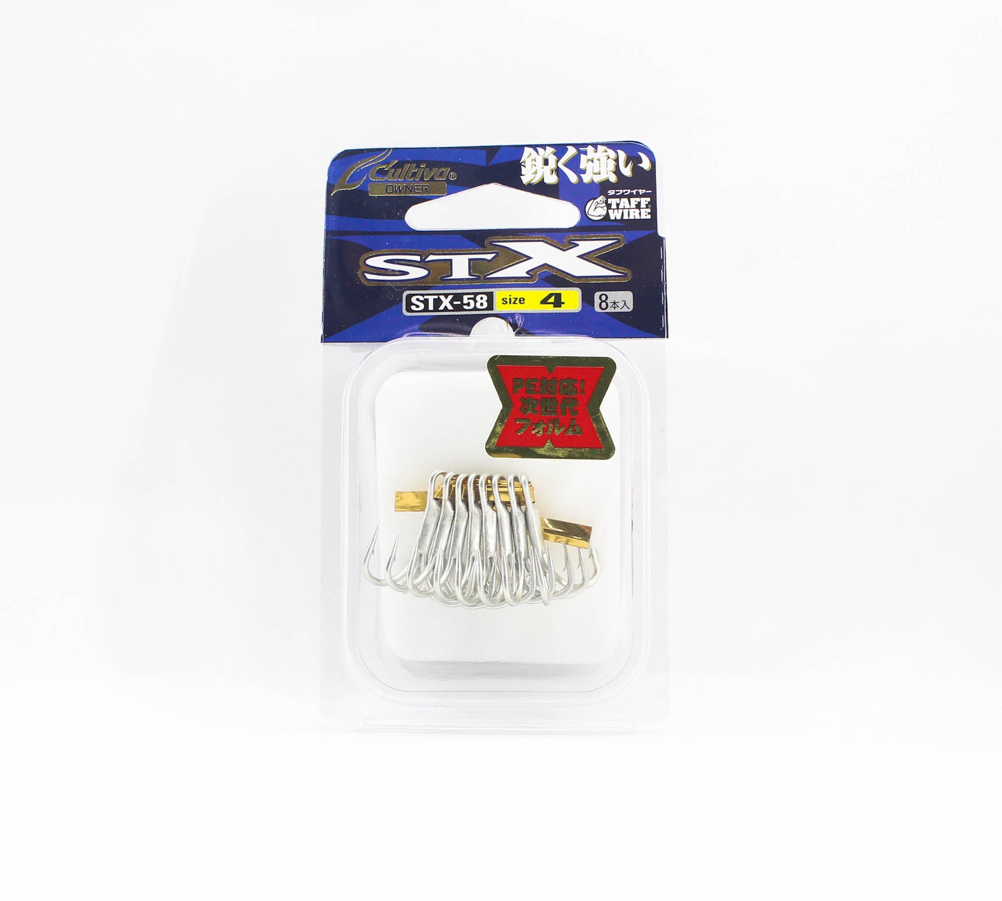 Owner STX-58 Stinger Treble Extra Treble Hook Size 4 (9253)