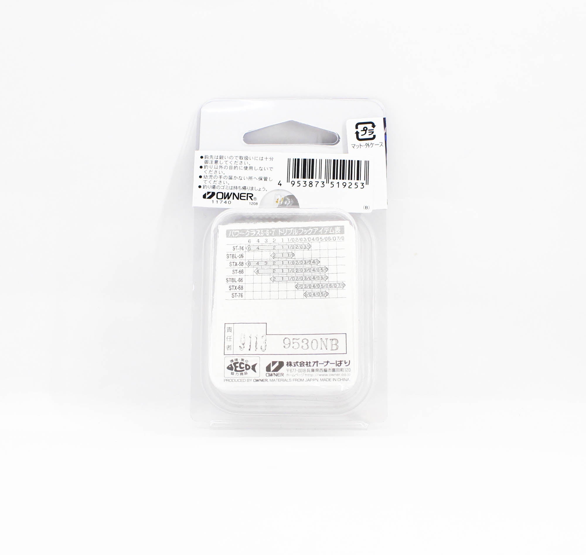 Owner STX-58 Stinger Treble Extra Treble Hook Size 4 (9253)