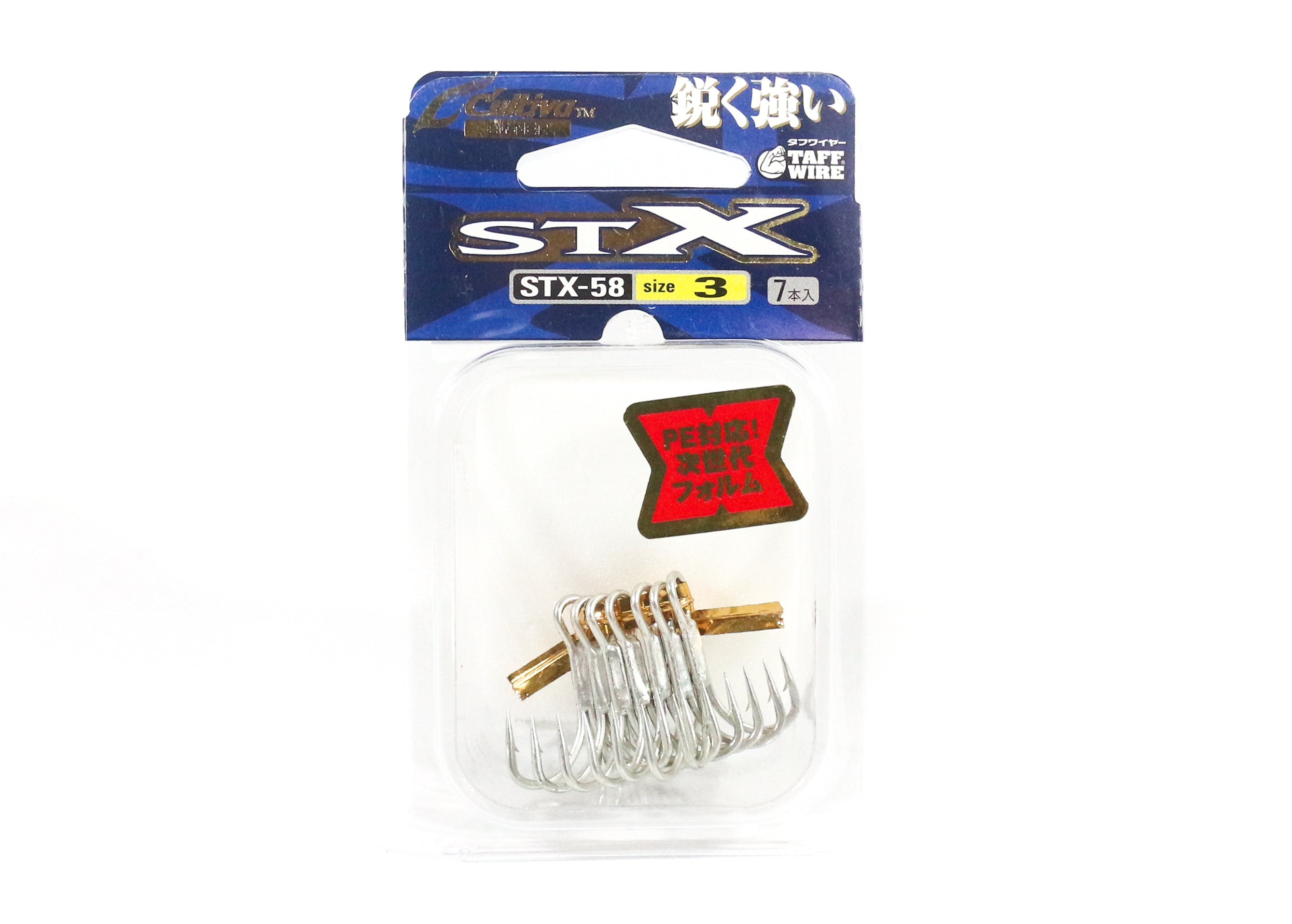 Owner STX-58 Stinger Treble Extra Treble Hook Size 3 (9260)