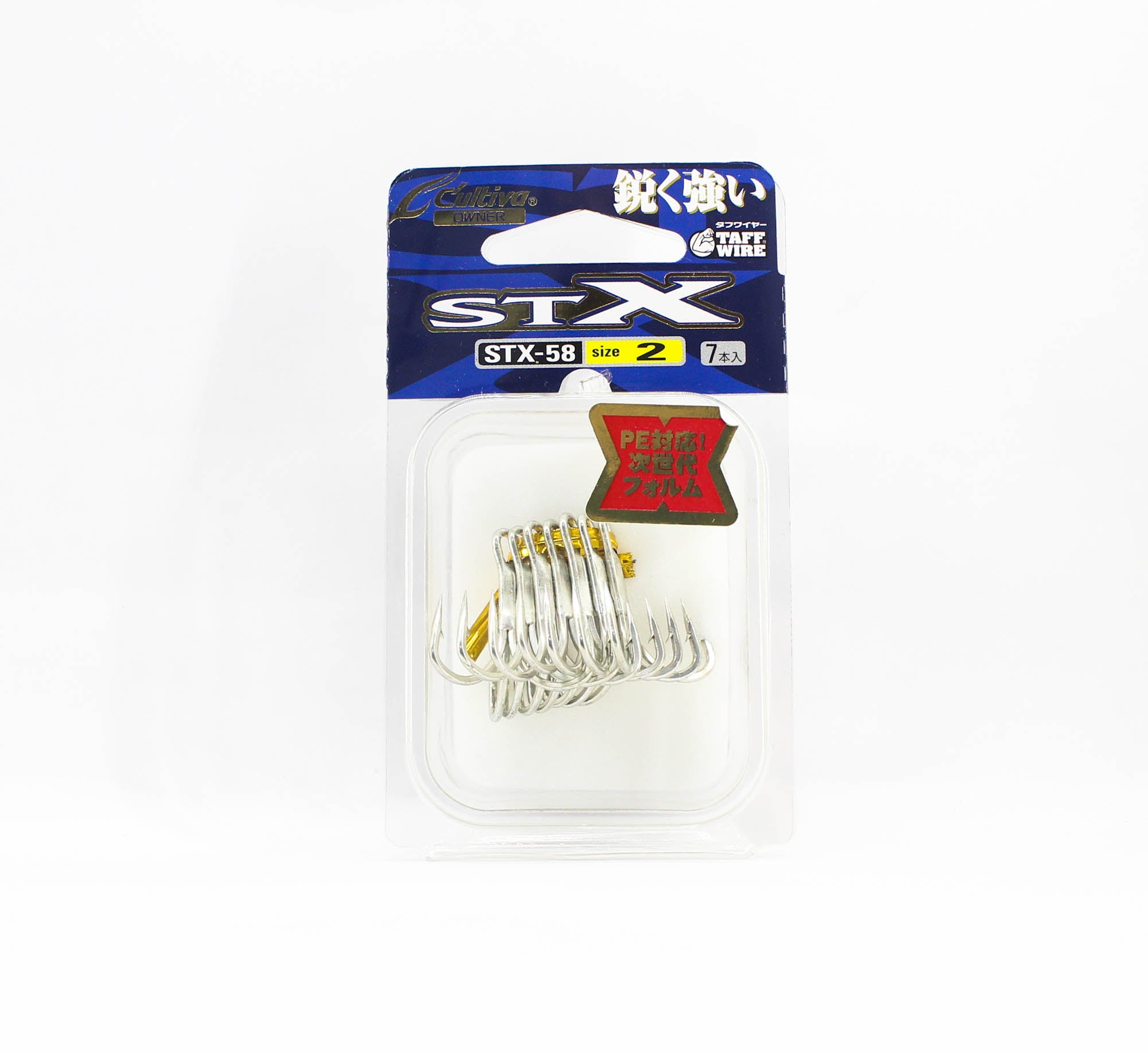 Owner STX-58 Stinger Treble Extra Treble Hook Size 2 (9277)