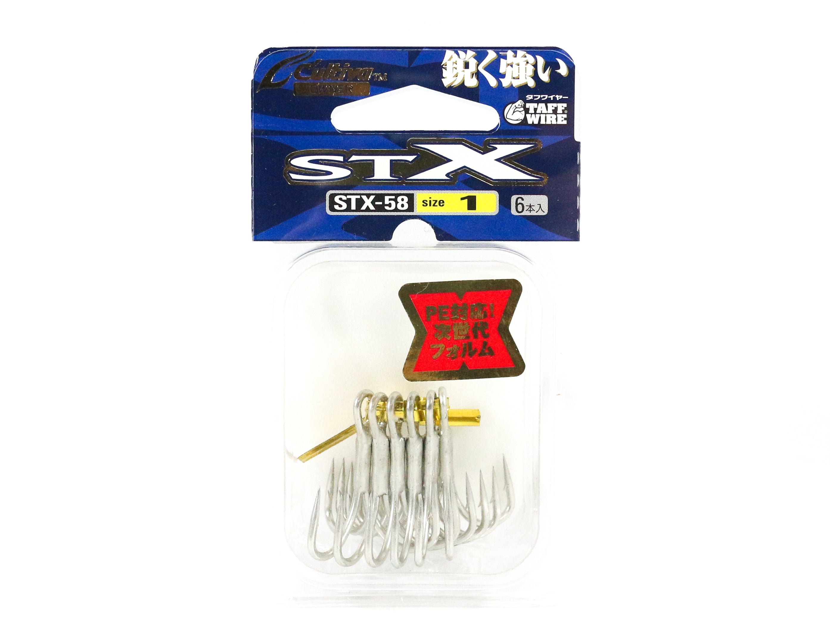 Owner STX-58 Stinger Treble Extra Treble Hook Size 1 (9284)