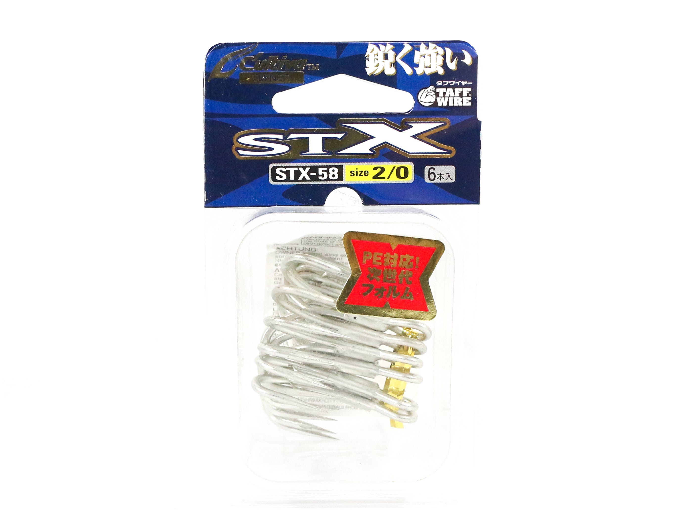 Owner STX-58 Stinger Treble Extra Treble Hook Size 2/0 (9307)