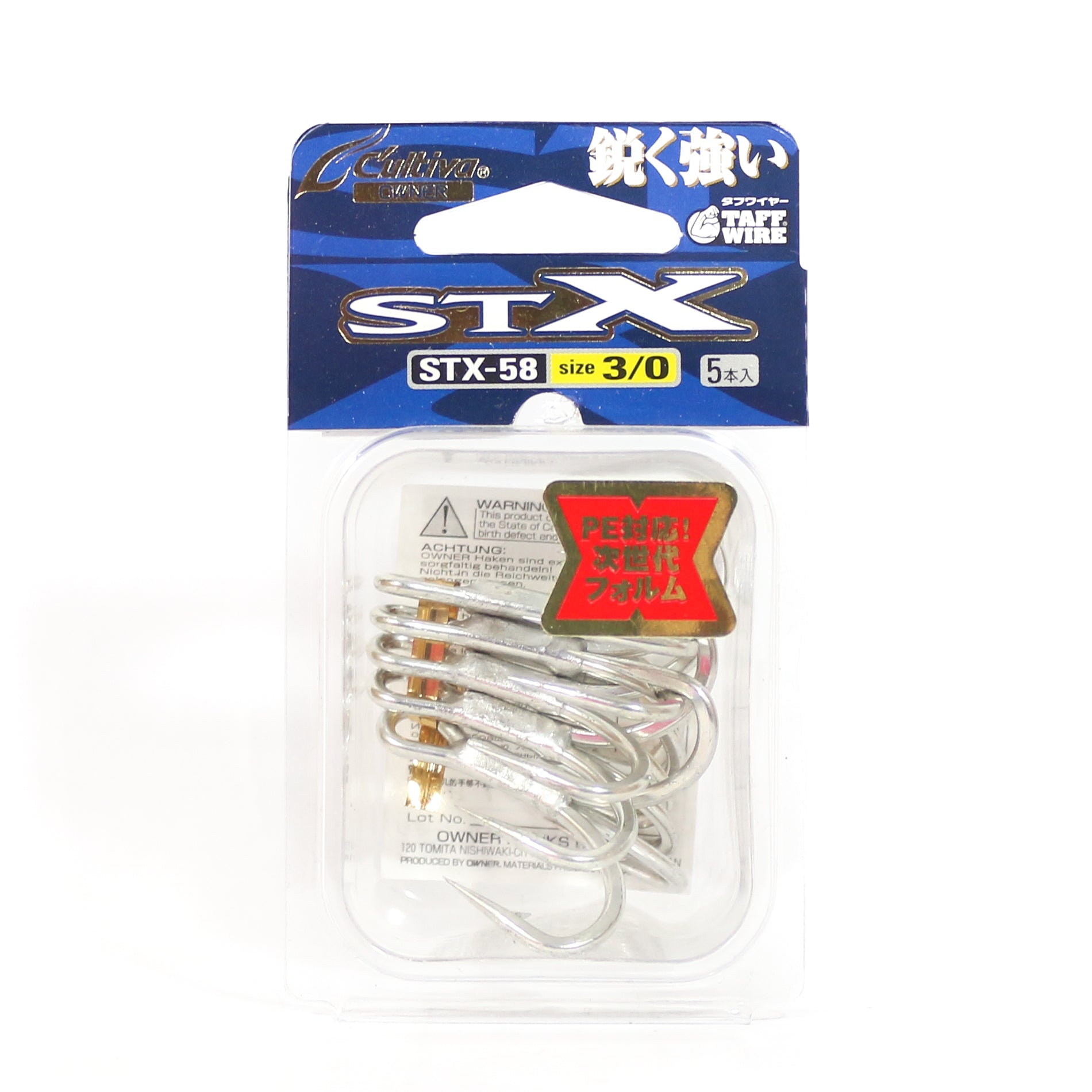 Owner STX-58 Stinger Treble Extra Treble Hook Size 3/0 (9314)