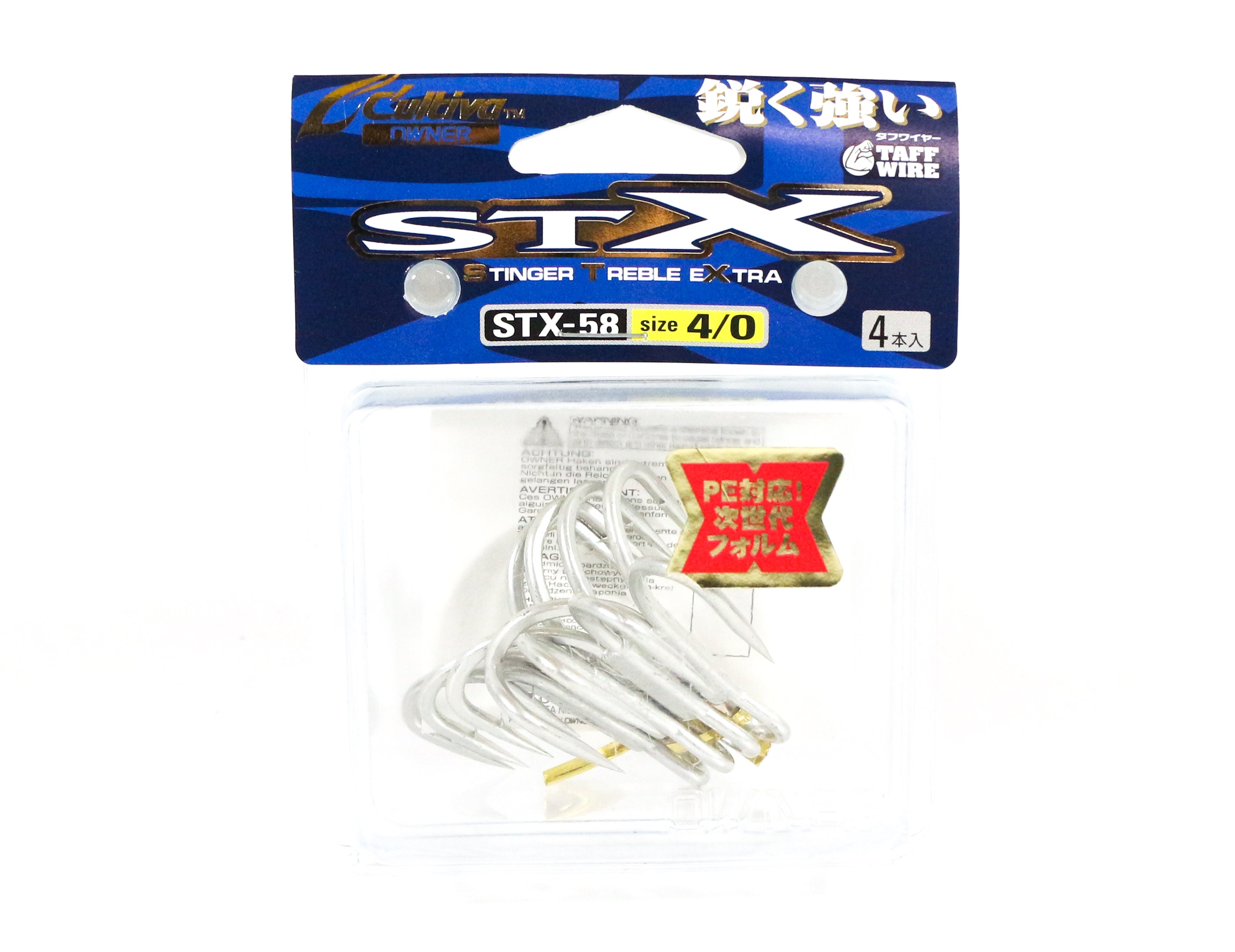 Owner STX-58 Stinger Treble Extra Treble Hook Size 4/0 (9321)