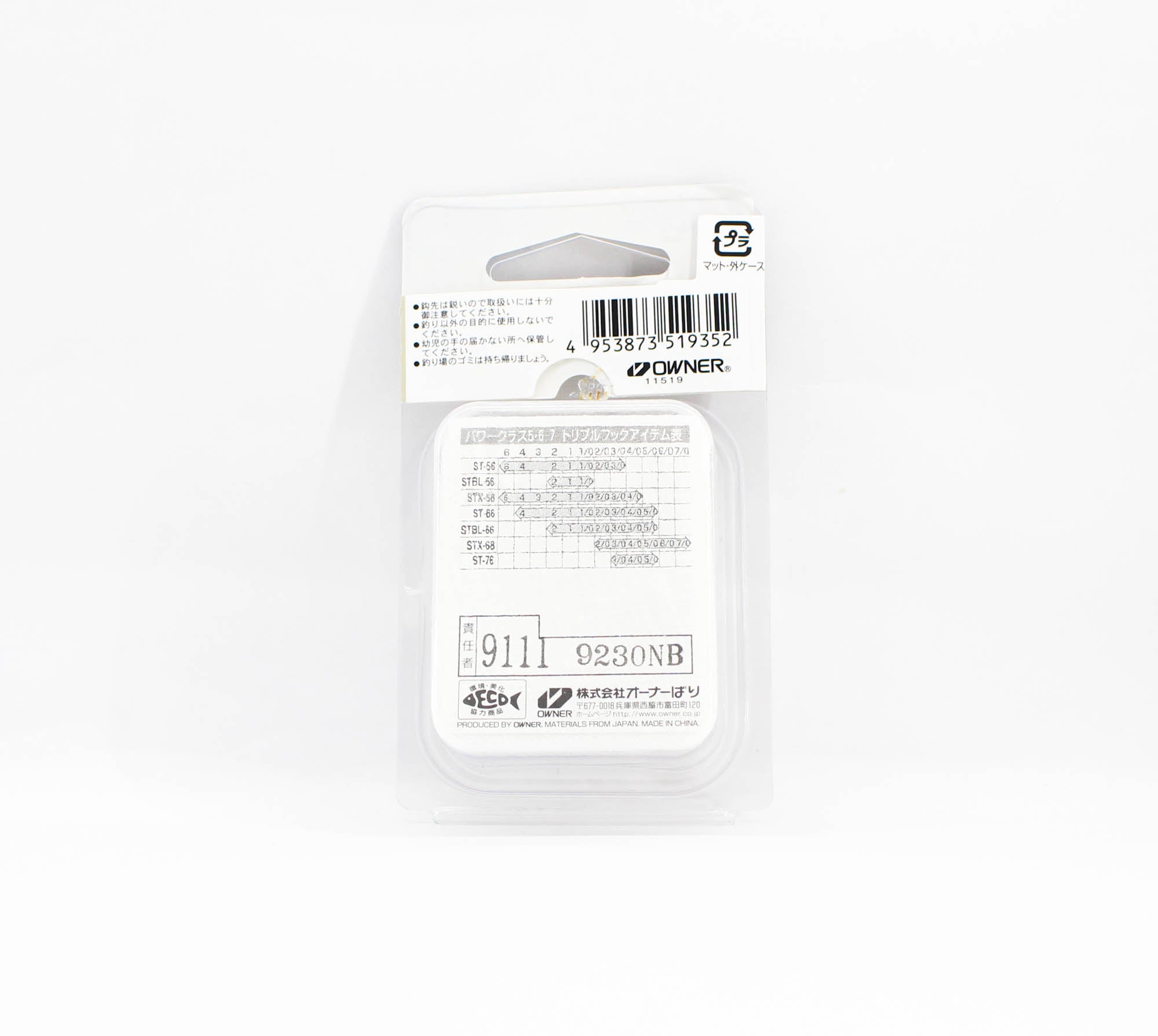 Owner ST-66 TN 4X Treble Hook Heavy Duty Size 1 (9352)