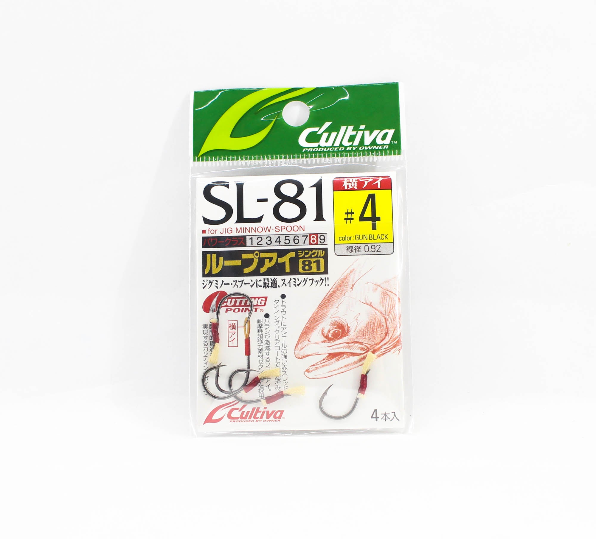 Owner SL-81 Single Hook Loop Eye Short Assist Lure Hook 4 (9529)
