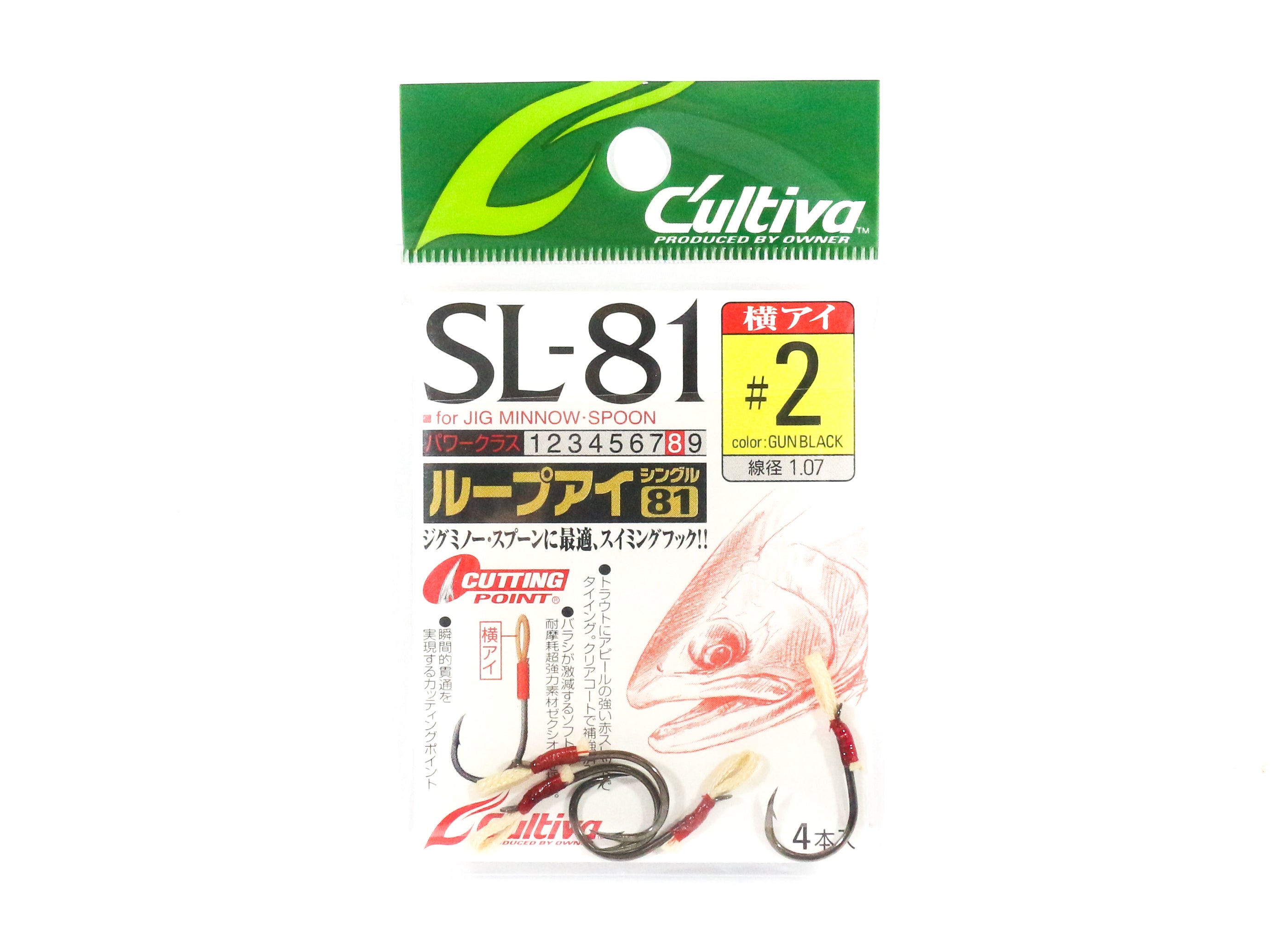 Owner SL-81 Single Hook Loop Eye Short Assist Lure Hook 2 (9536)