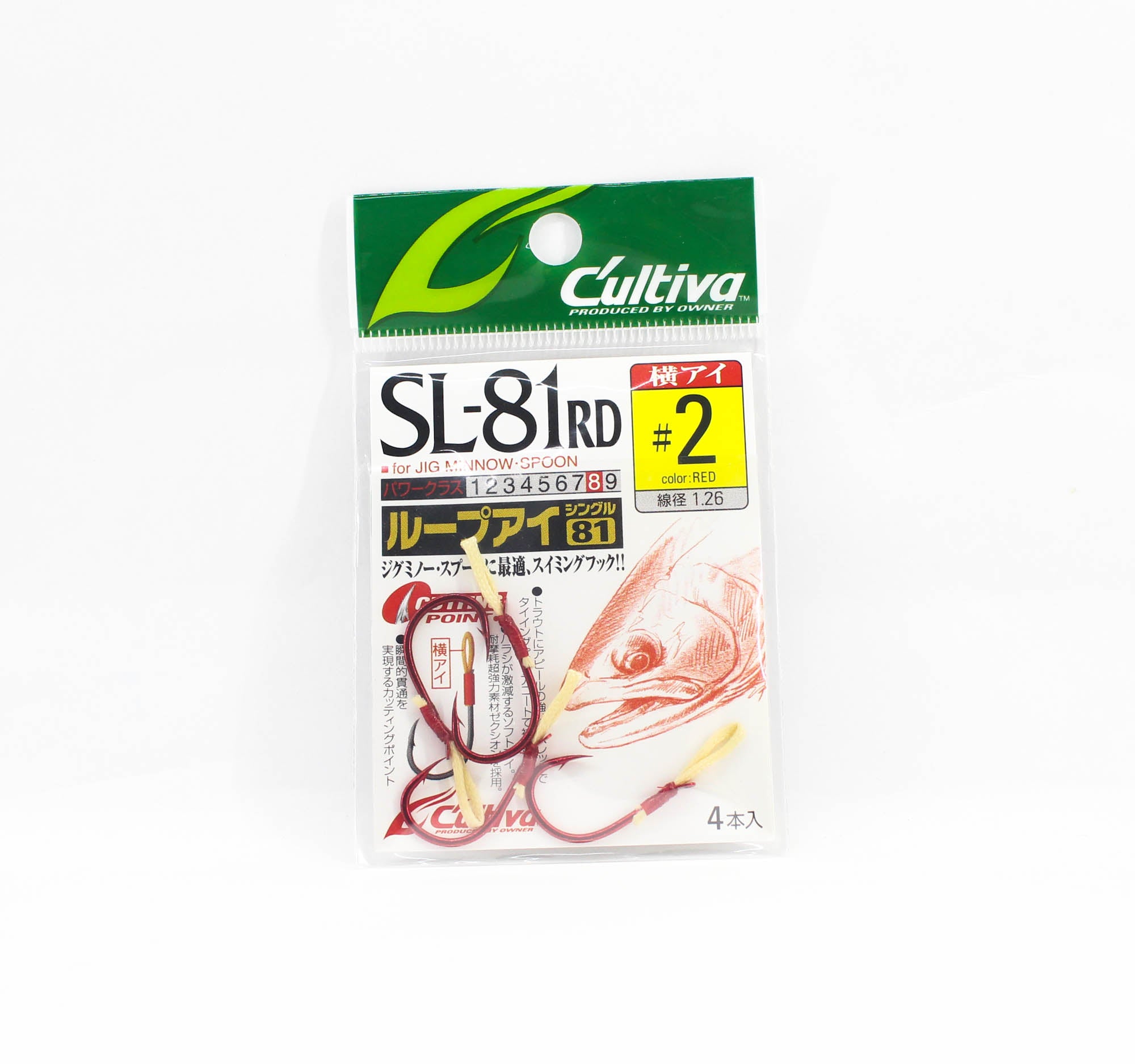 Owner SL-81 RD Single Hook Loop Eye Short Assist Lure Hook 2 (9550)