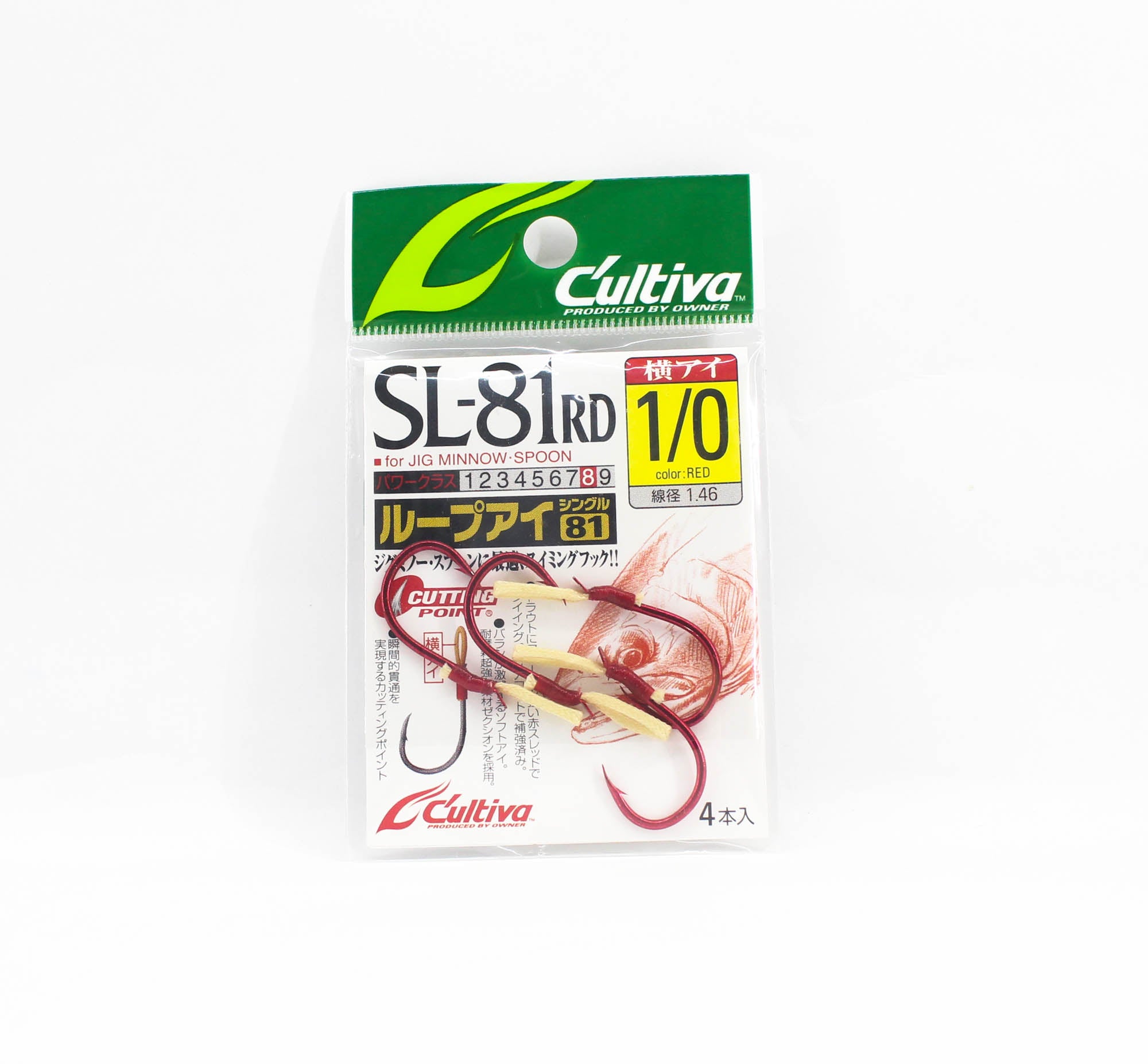Owner SL-81 RD Single Hook Loop Eye Short Assist Lure Hook 1/0 (9567)