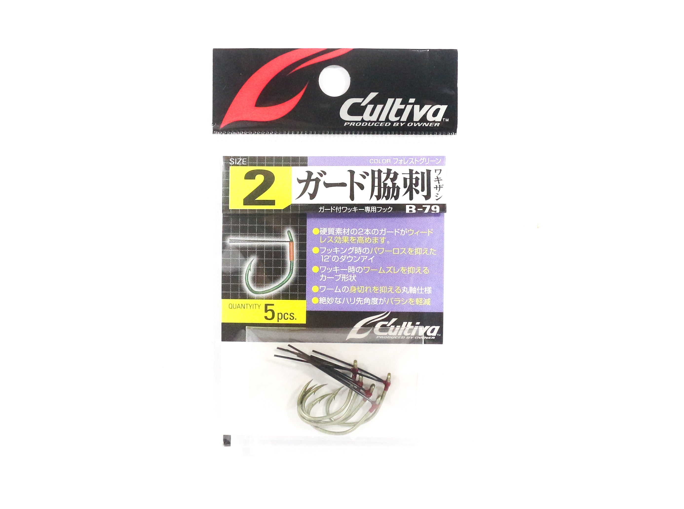Owner B-79 Worm Guard Weedless Wacky Hook Size 2 (9598)