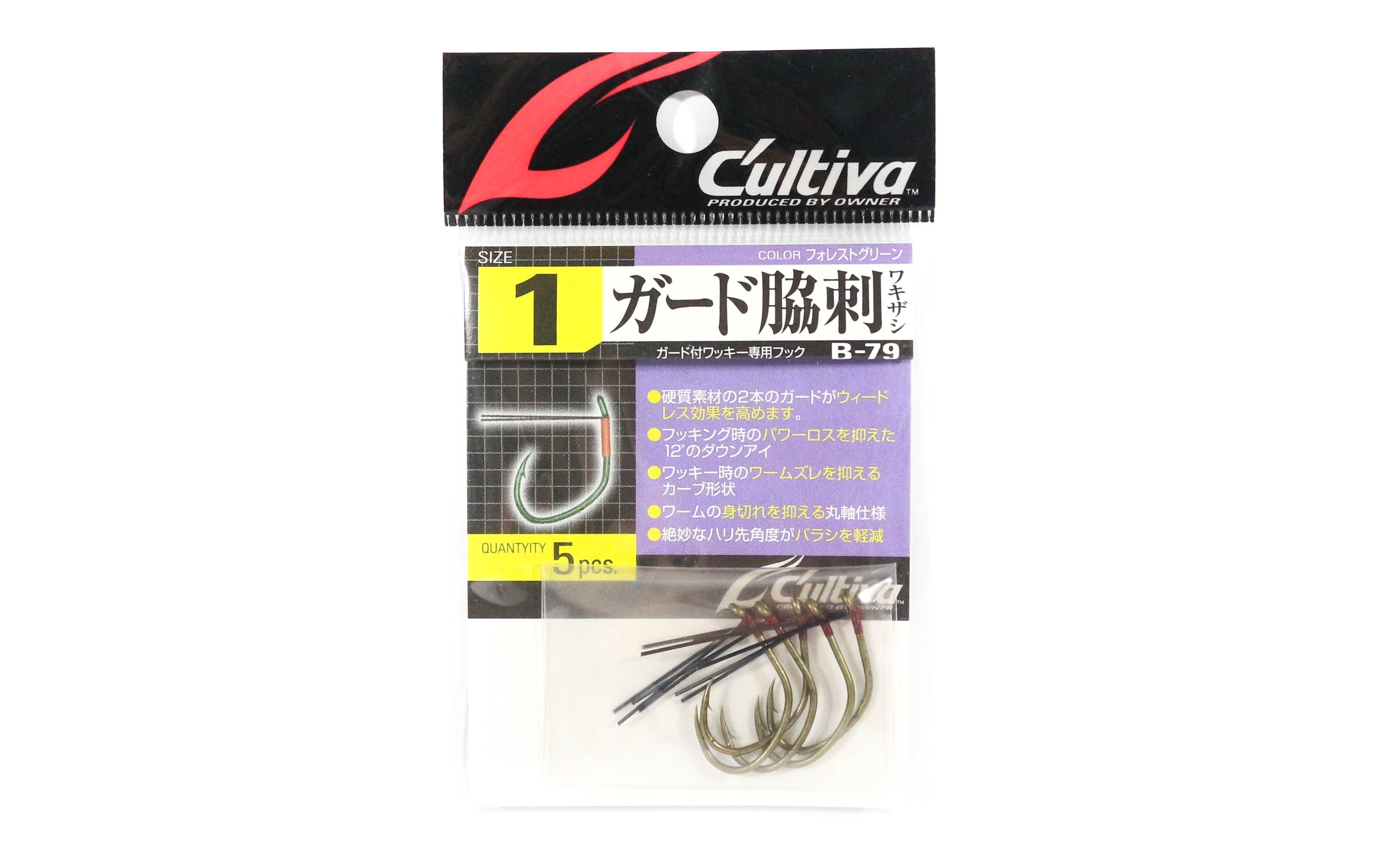 Owner B-79 Worm Guard Weedless Wacky Hook Size 1 (9604)