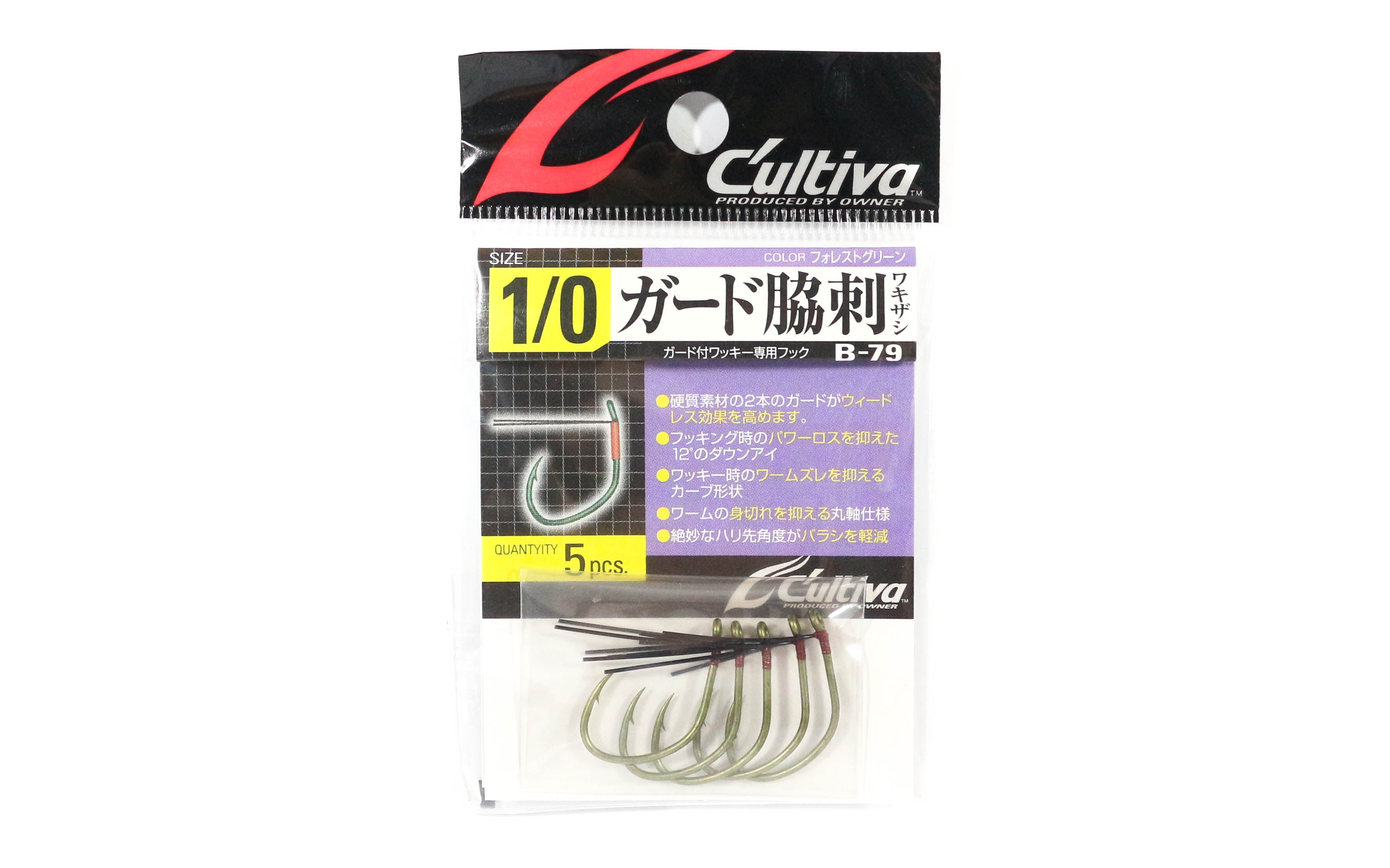 Owner B-79 Worm Hook Guard Side Stick - Size 1 Forest Green For Wacky Rig Bass Fishing