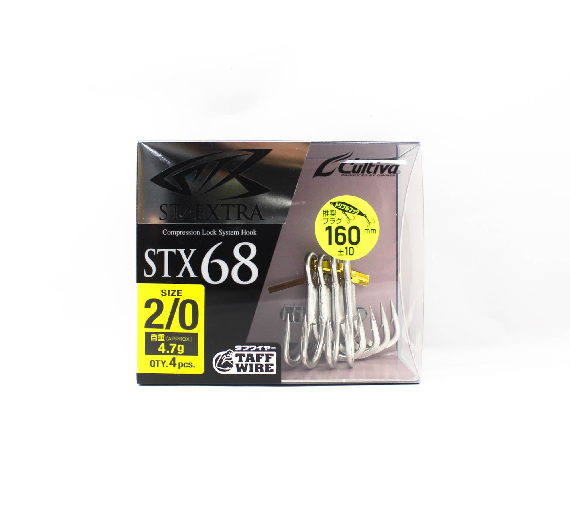 Owner STX-68 Stinger Treble Extra Treble Hook Size 2/0 (9857)