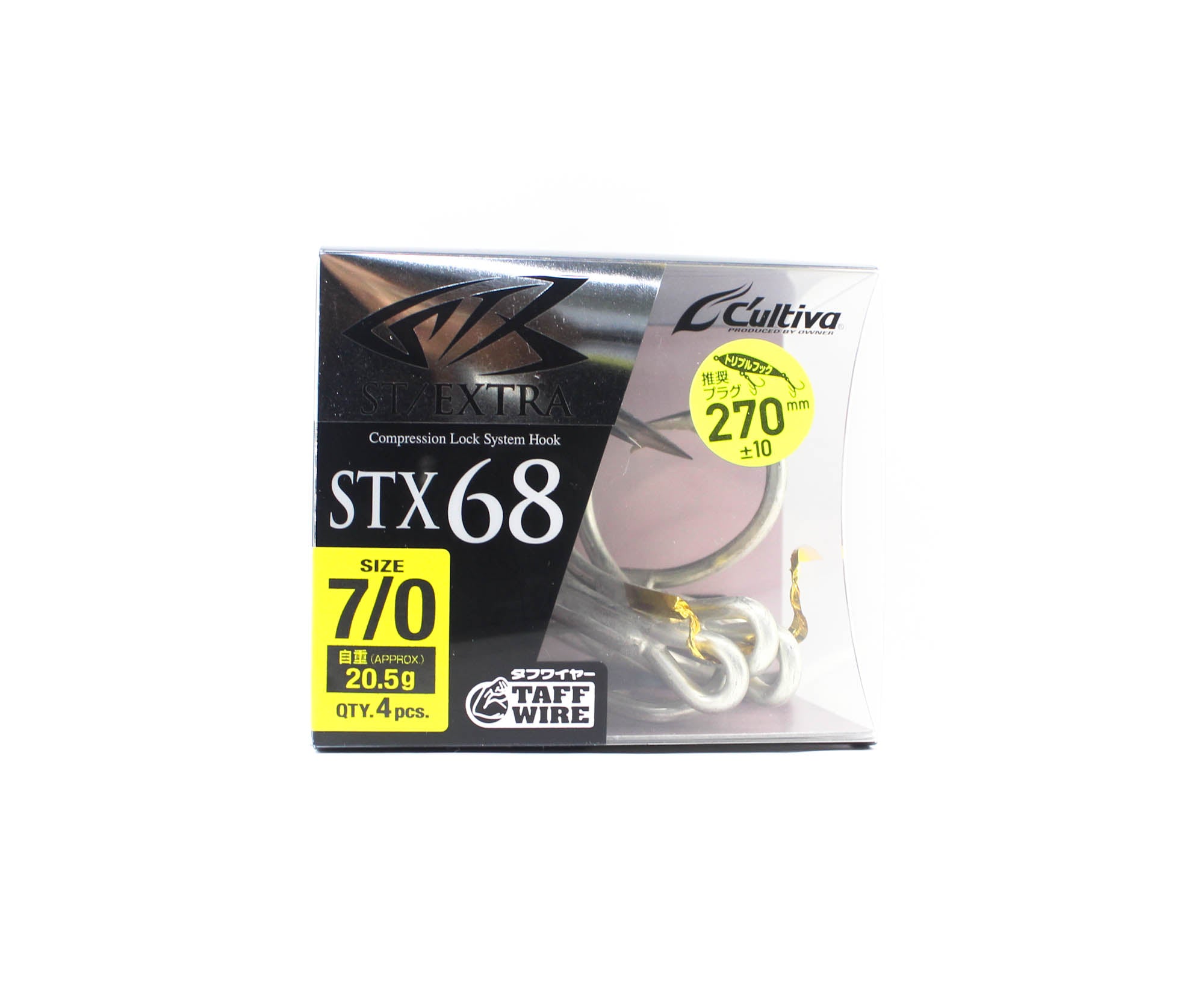 Owner STX-68 Stinger Treble Extra Treble Hook Size 7/0 (9901)