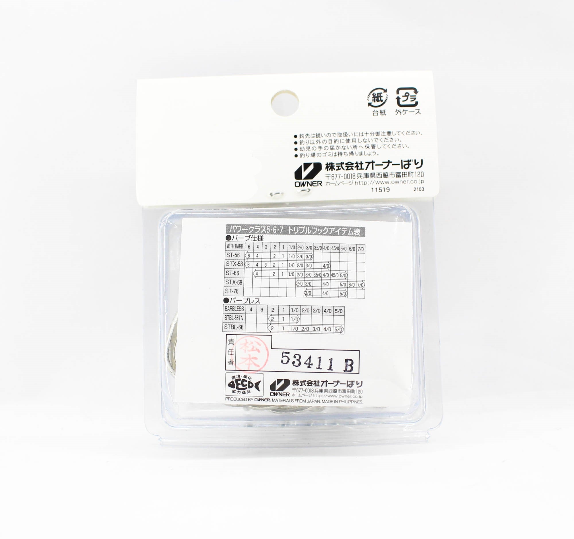 Owner ST-66 TN 4X Treble Hook Heavy Duty Size 3.5/0 (9918)