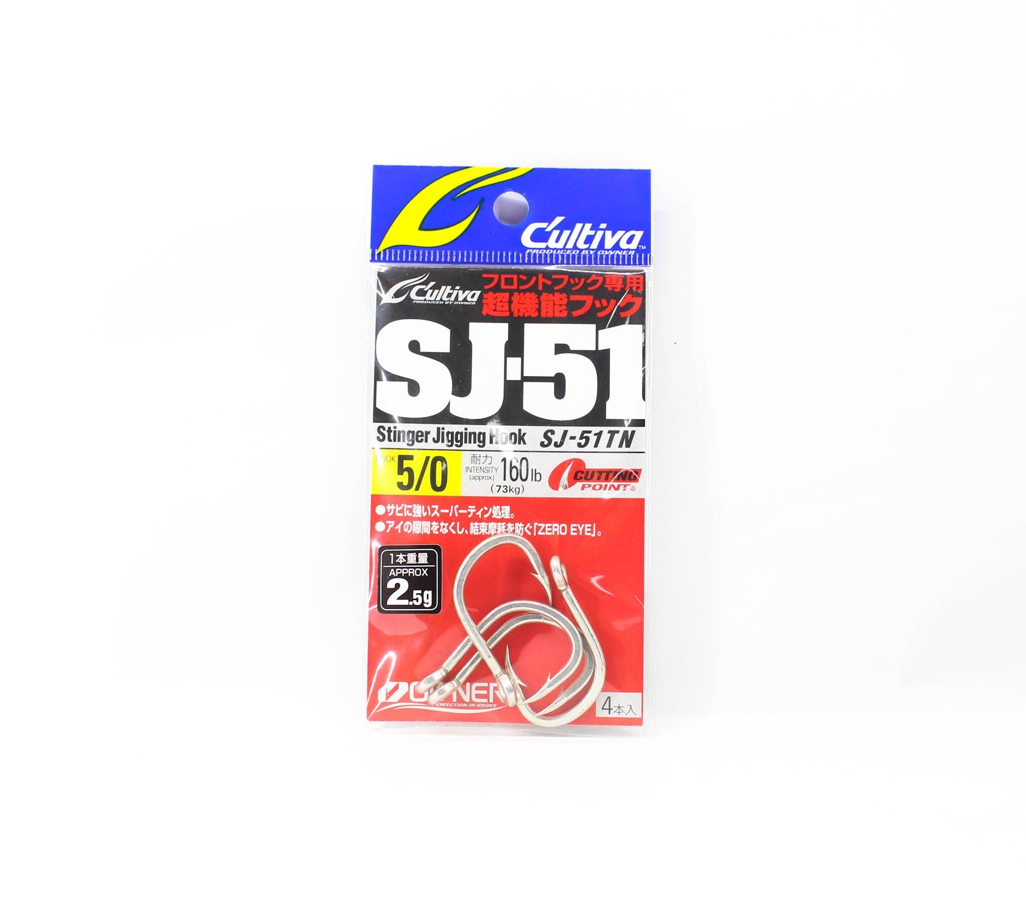 Owner SJ-51 TN Stinger Jigging Hook Size 5/0 (9963)