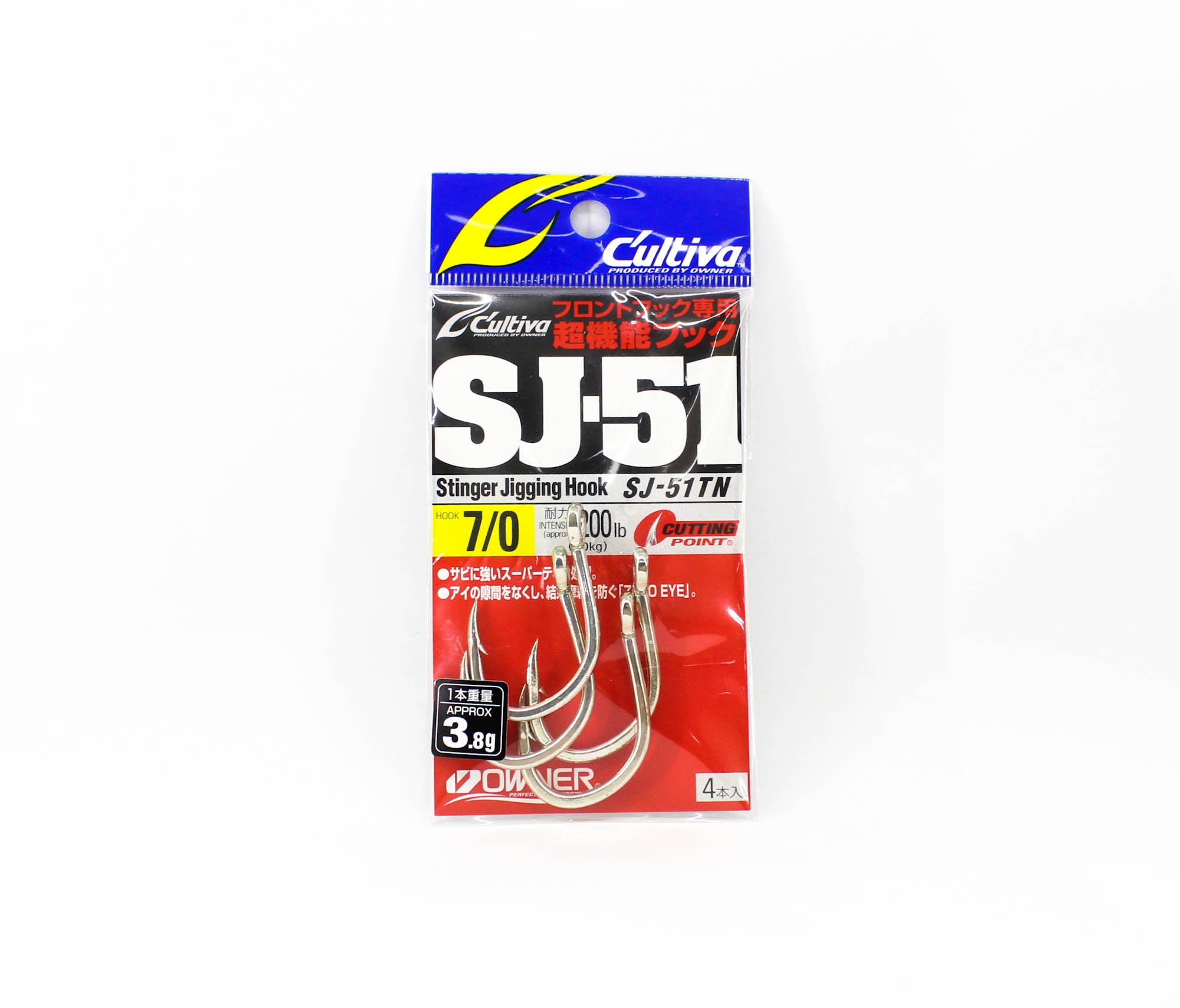 Owner SJ-51 TN Stinger Jigging Hook Size 7/0 (9970)