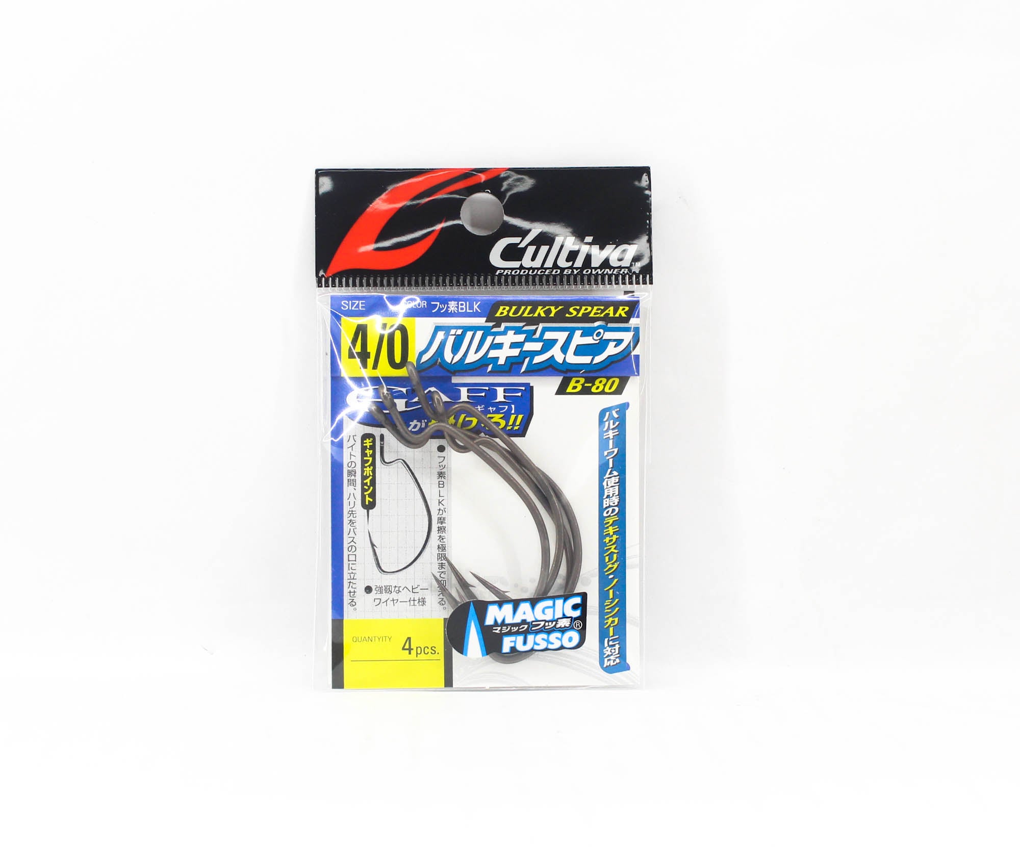 Owner B-80 Worm Hook Bulky Spear Heavy Duty Size 4/0 (0073)
