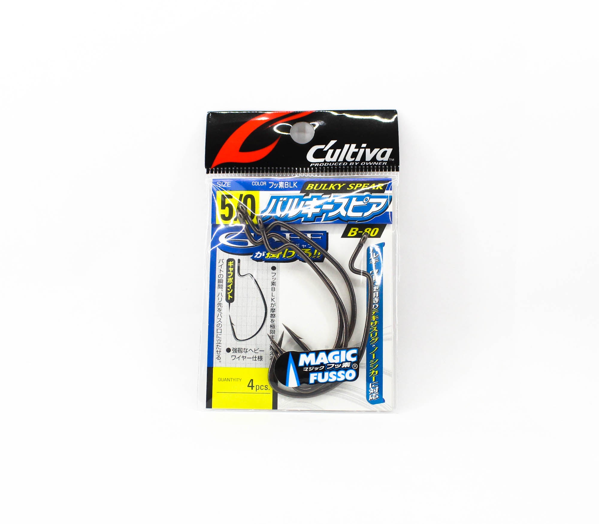 Owner B-80 Worm Hook Bulky Spear Heavy Duty Size 5/0 (0080)