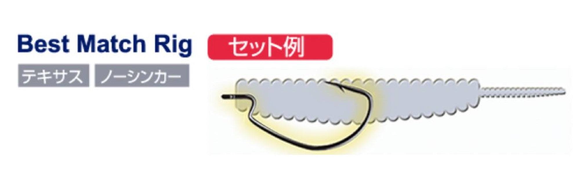 Owner B-80 Worm Hook Bulky Spear Heavy Duty Size 5/0 (0080)