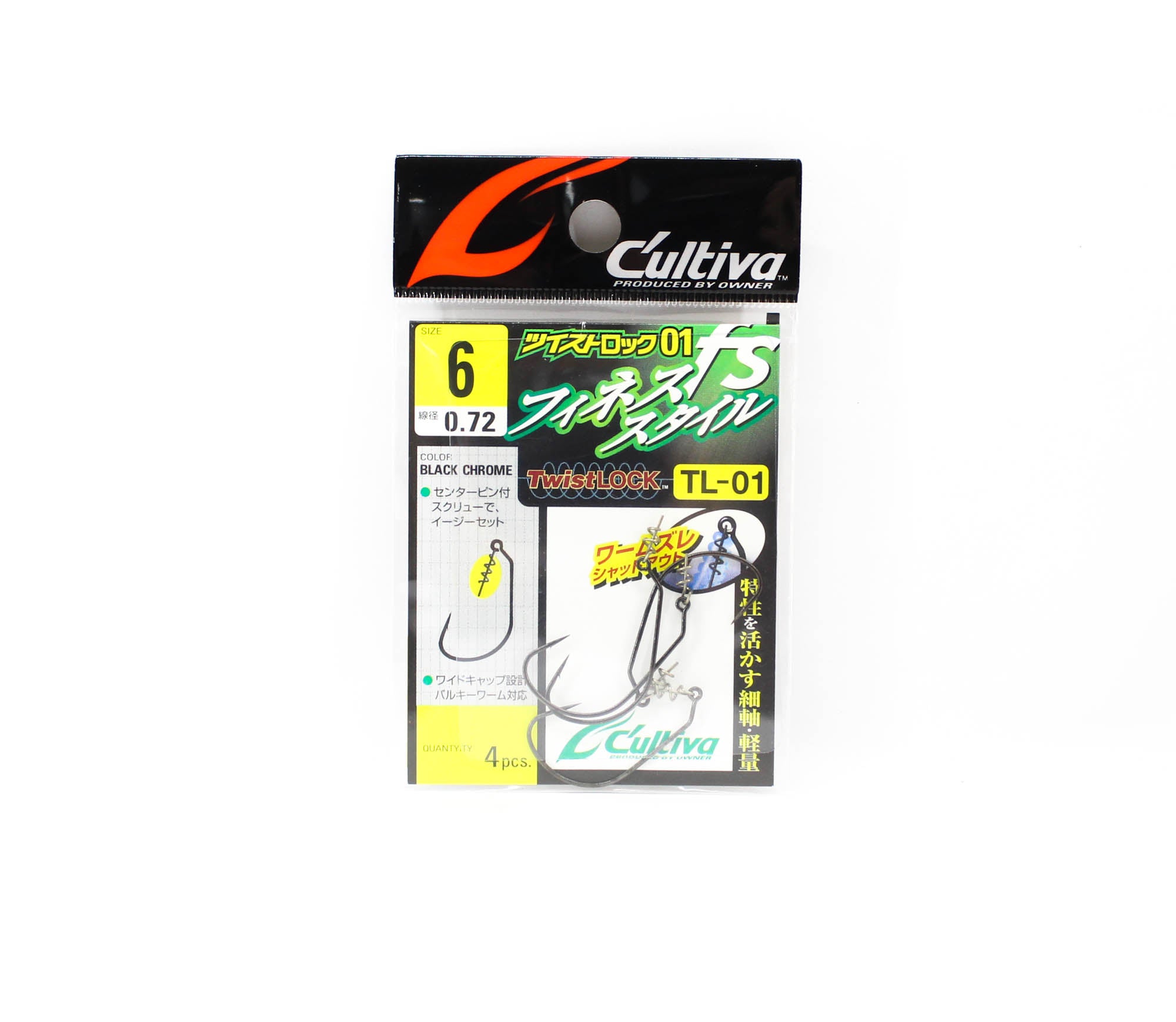 Owner TL-01 Twist Lock Finesse Worm Hook Size 6 (0271)