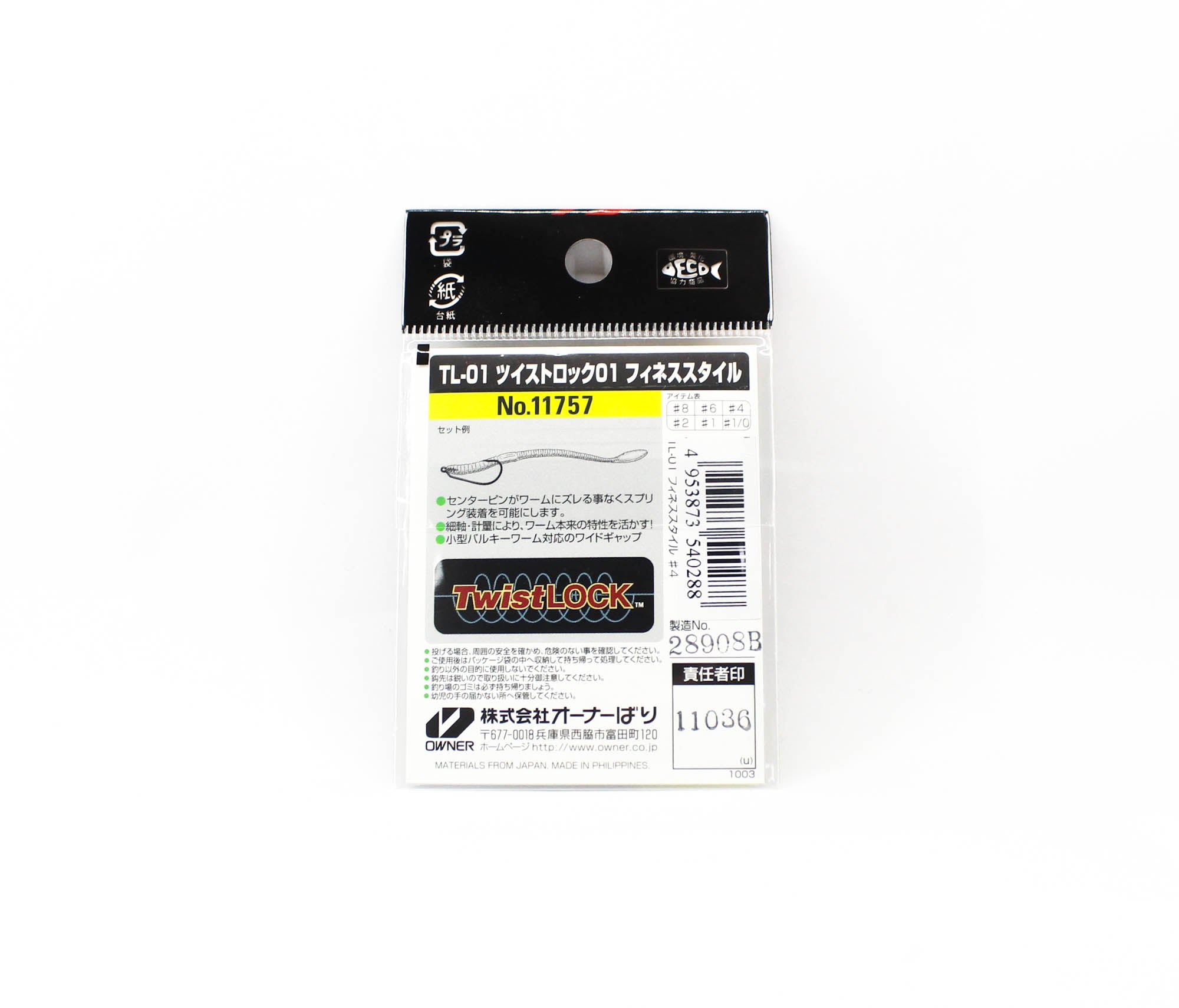 Owner TL-01 Twist Lock Finesse Worm Hook Size 4 (0288)