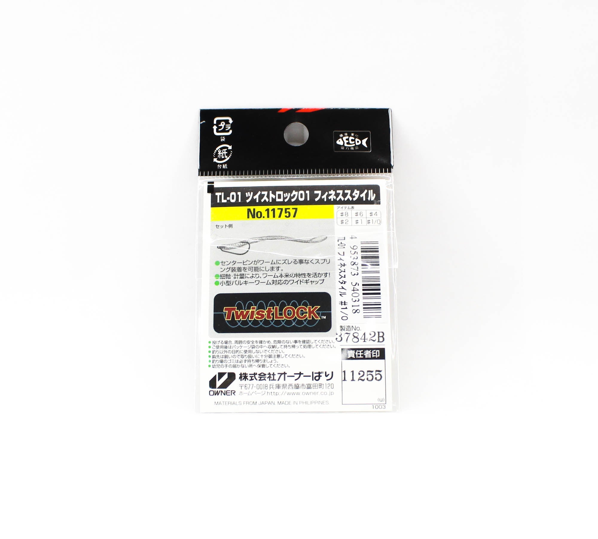 Owner TL-01 Twist Lock Finesse Worm Hook Size 1/0 (0318)