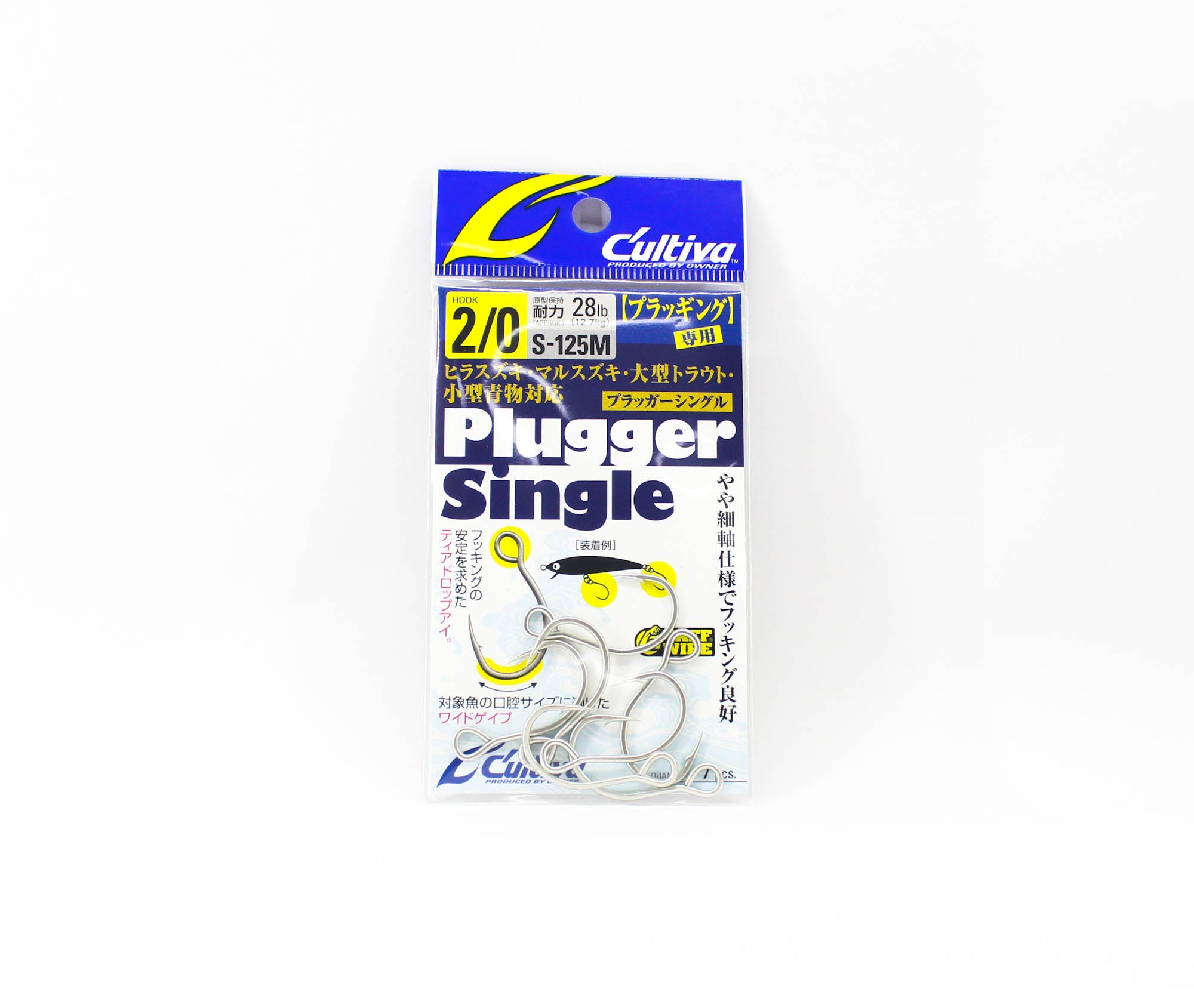 Owner S-125M Plugging Single Hook for Lure Size 2/0 (0363)